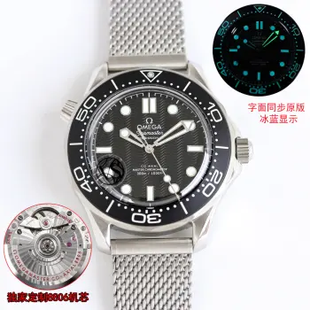  <p>OMEGA 欧米茄 007-Seamaster Diver 300M 推出新款海马300米无历型号 VS5 </p><p>  圈口对标正品为铝圈 圈口刻度带冰蓝夜光效果   独家定制8806双T机芯 功能与原版一致 超长72小时动能 更稳定 男士机械腕表 </p>