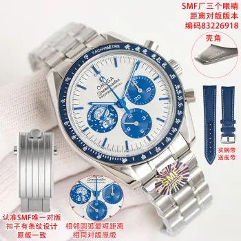 <p>SMF 出品 欧米茄 OMEGA MK1 超霸史努比 50周年纪念款/42mm/3861机/双表带 史努比真飞船 升级得最高版本 对版版本  三个眼睛距离对版 3个眼睛距离原版一致!原版一致 认准原版扣子 扣子有条纹设计 唯一对版扣子 </p><p>原版一致 男士多功能机械腕表 </p>