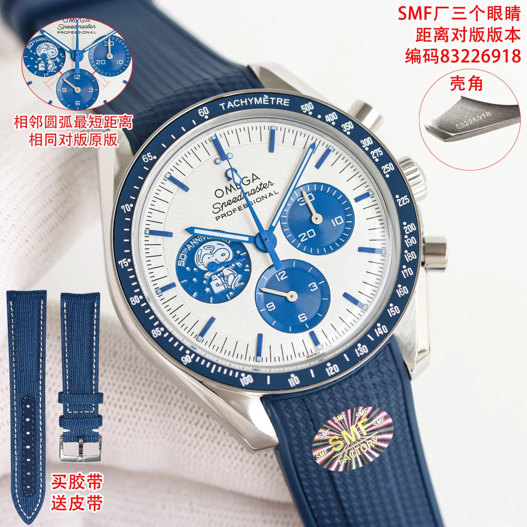 <p>SMF 出品 欧米茄 OMEGA MK1 超霸史努比 50周年纪念款/42mm/3861机/双表带 史努比真飞船 升级得最高版本 对版版本 三个眼睛距离对版 3个眼睛距离原版一致!原版一致 认准原版扣子 扣子有条纹设计 唯一对版扣子 </p><p>原版一致 男士多功能机械腕表 </p>