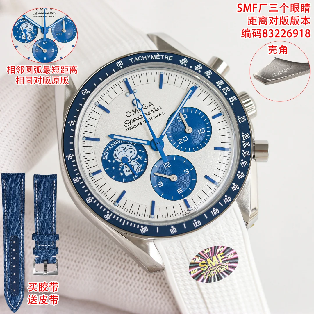 <p>SMF 出品 欧米茄 OMEGA MK1 超霸史努比 50周年纪念款/42mm/3861机/双表带 史努比真飞船 升级得最高版本 对版版本  三个眼睛距离对版 3个眼睛距离原版一致!原版一致 认准原版扣子 扣子有条纹设计 唯一对版扣子 </p><p>原版一致 男士多功能机械腕表 </p>