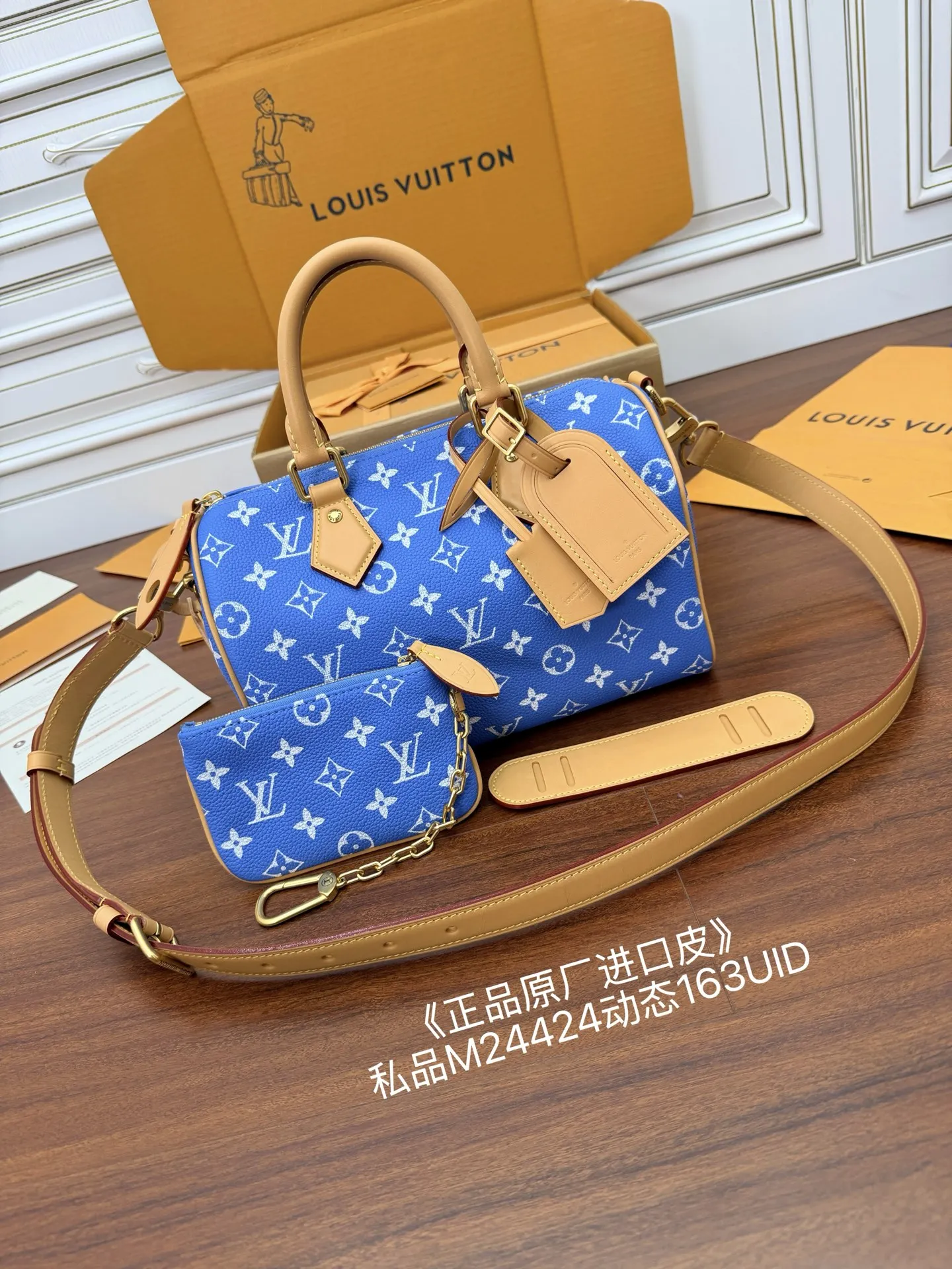 LVM24424 进口菱形手袋 女士斜挎包