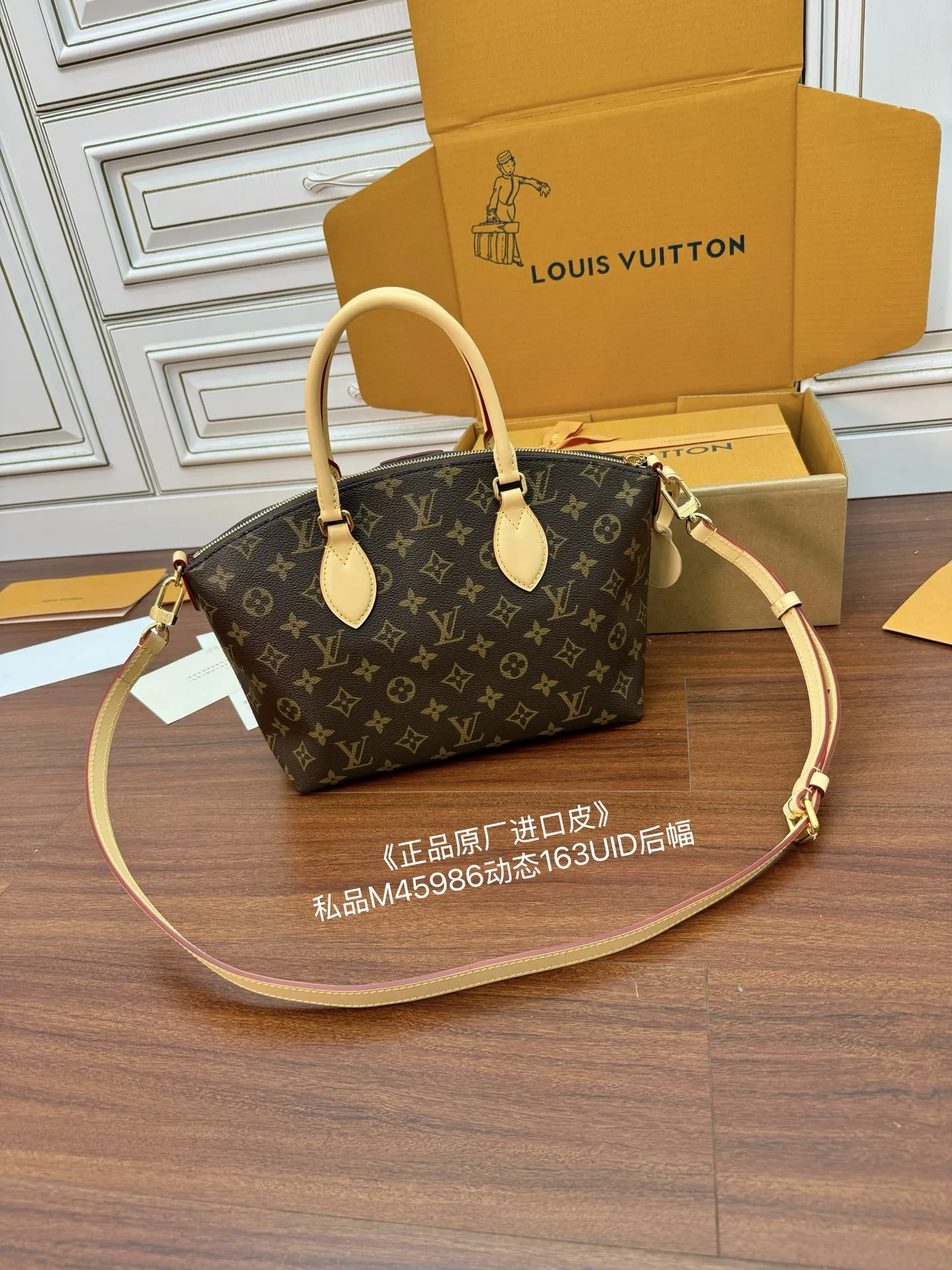LVM45986 意大利A级树膏皮手袋 女士斜挎包 - 细节图 3