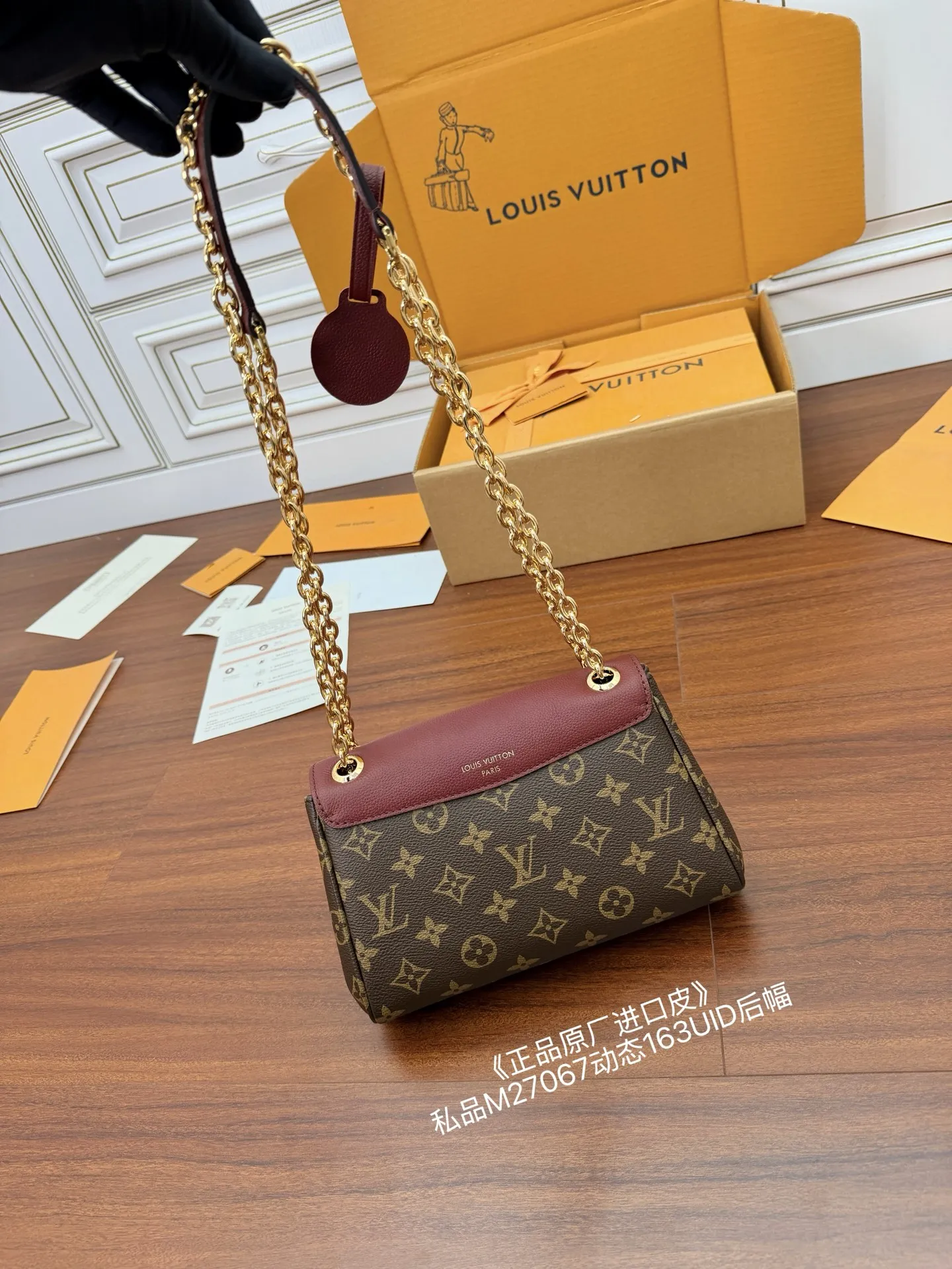 LVM27067 意大利A级树膏皮手袋 女士斜挎包 - 细节图 3