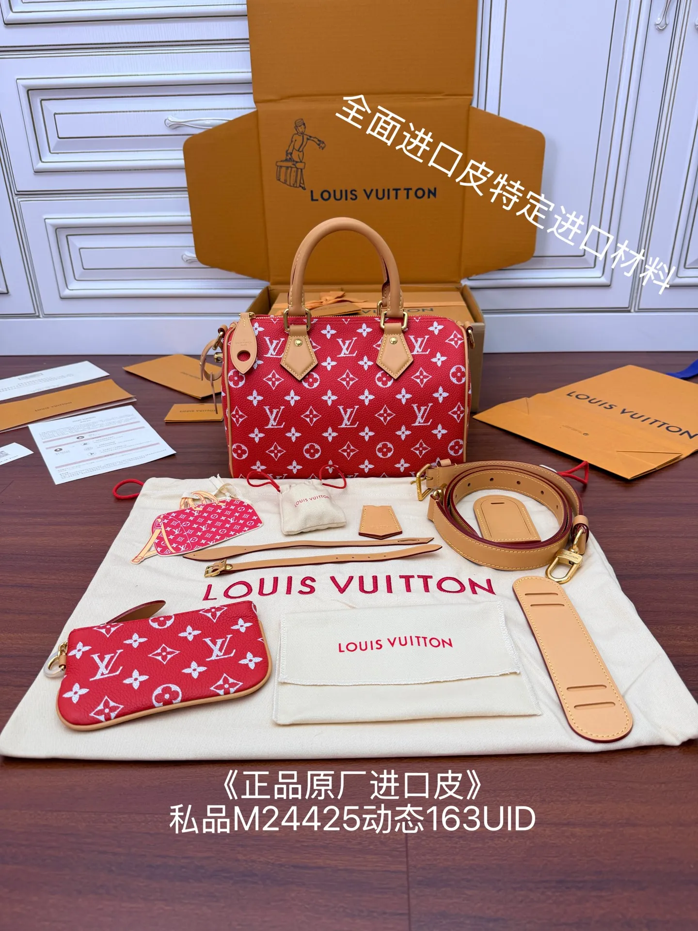 LVM24425 进口菱形手袋 女士斜挎包 - 细节图 4