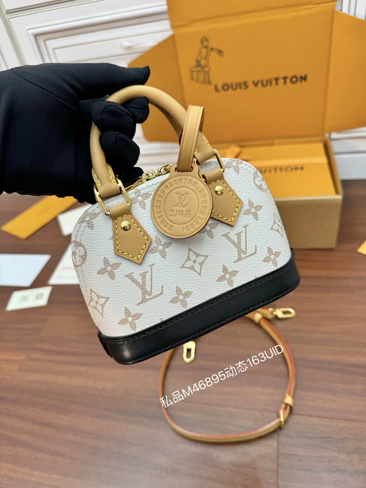 LVM46895 意大利A级树膏皮手袋 女士斜挎包 - 细节图 3