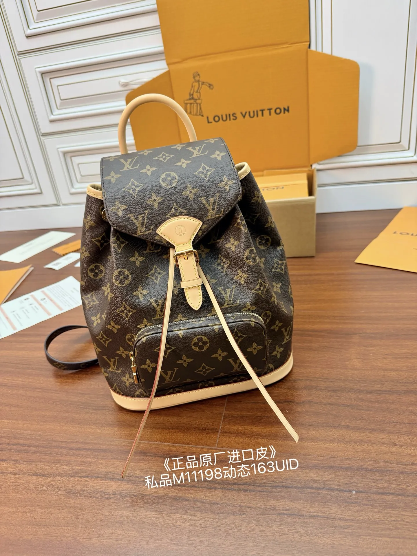 LVM11198 进口菱形手袋 女士双肩包