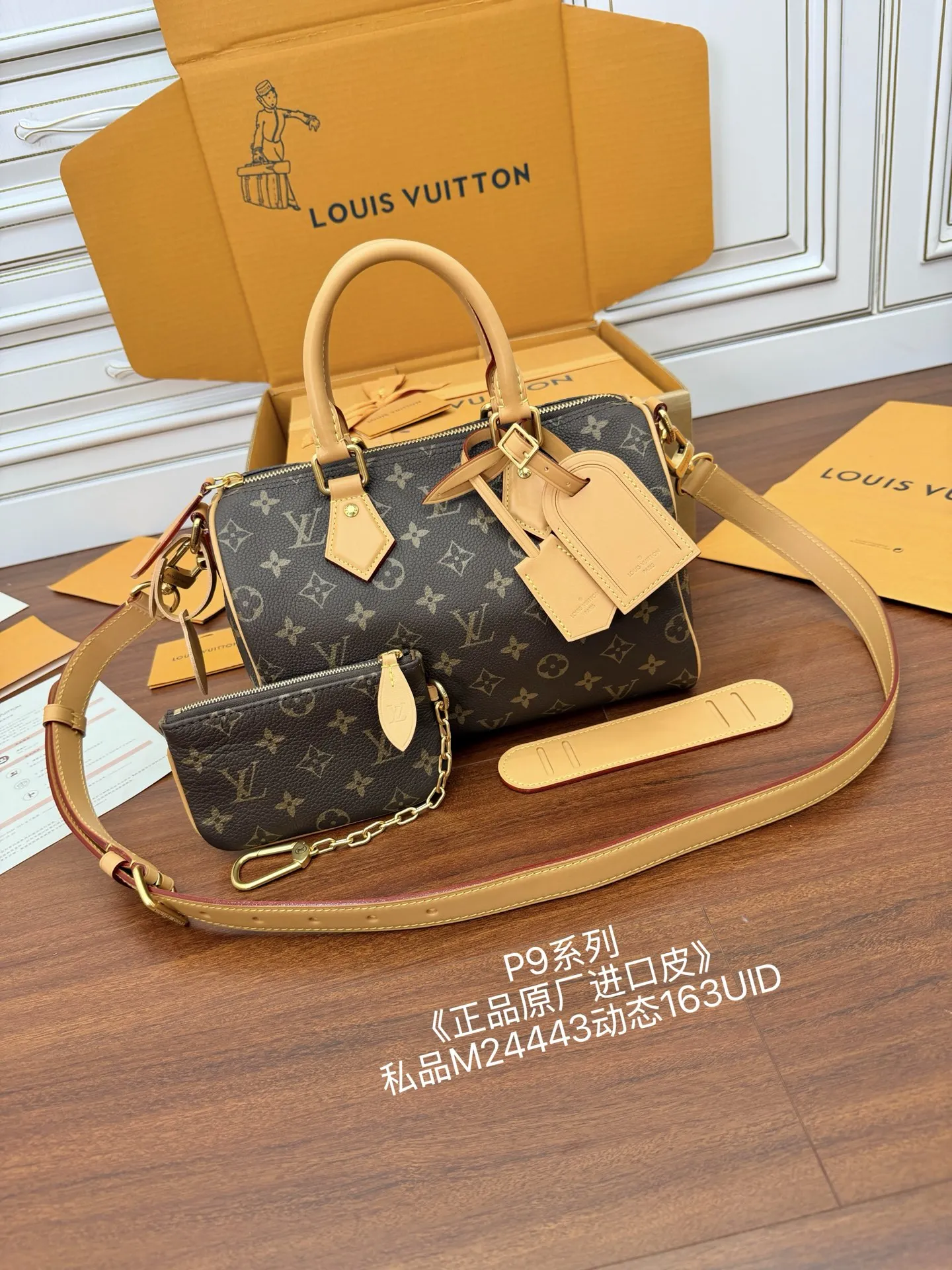 LVM24443 意大利A级树膏皮手袋 女士斜挎包 - 细节图 1