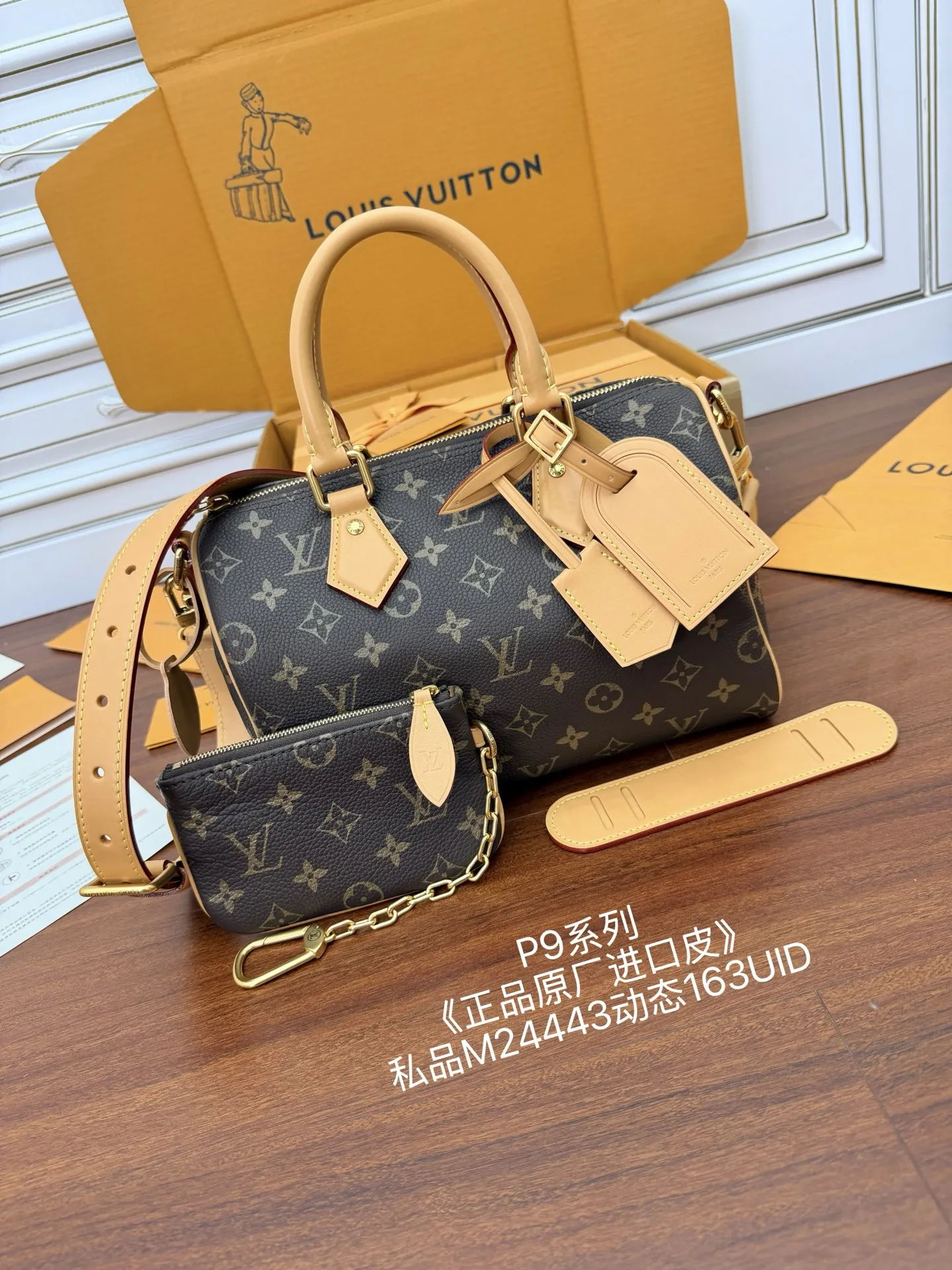 LVM24443 意大利A级树膏皮手袋 女士斜挎包 - 细节图 2