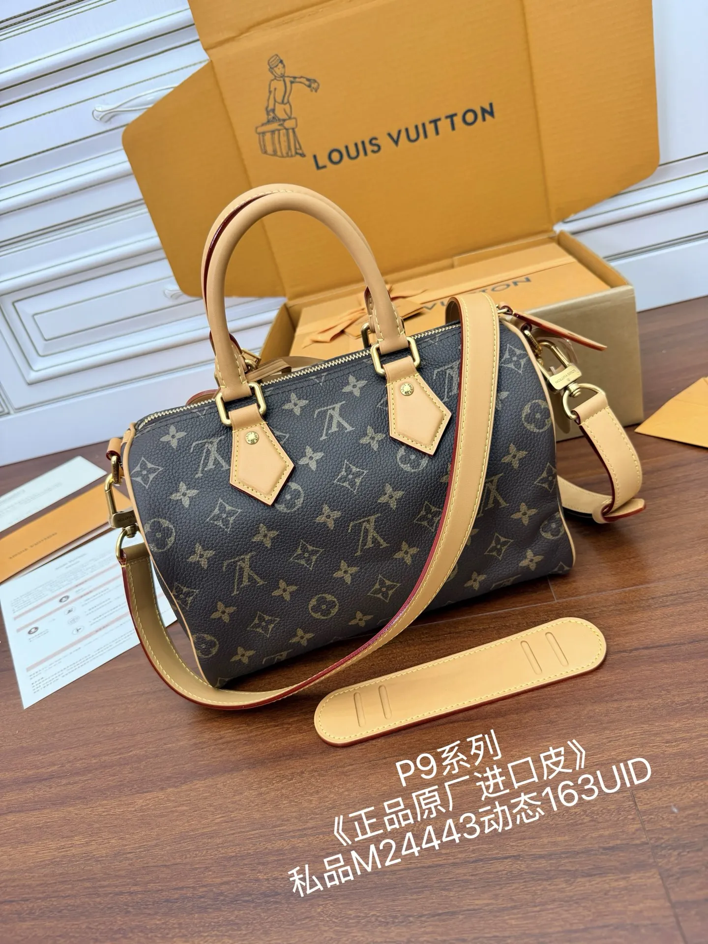 LVM24443 意大利A级树膏皮手袋 女士斜挎包 - 细节图 3