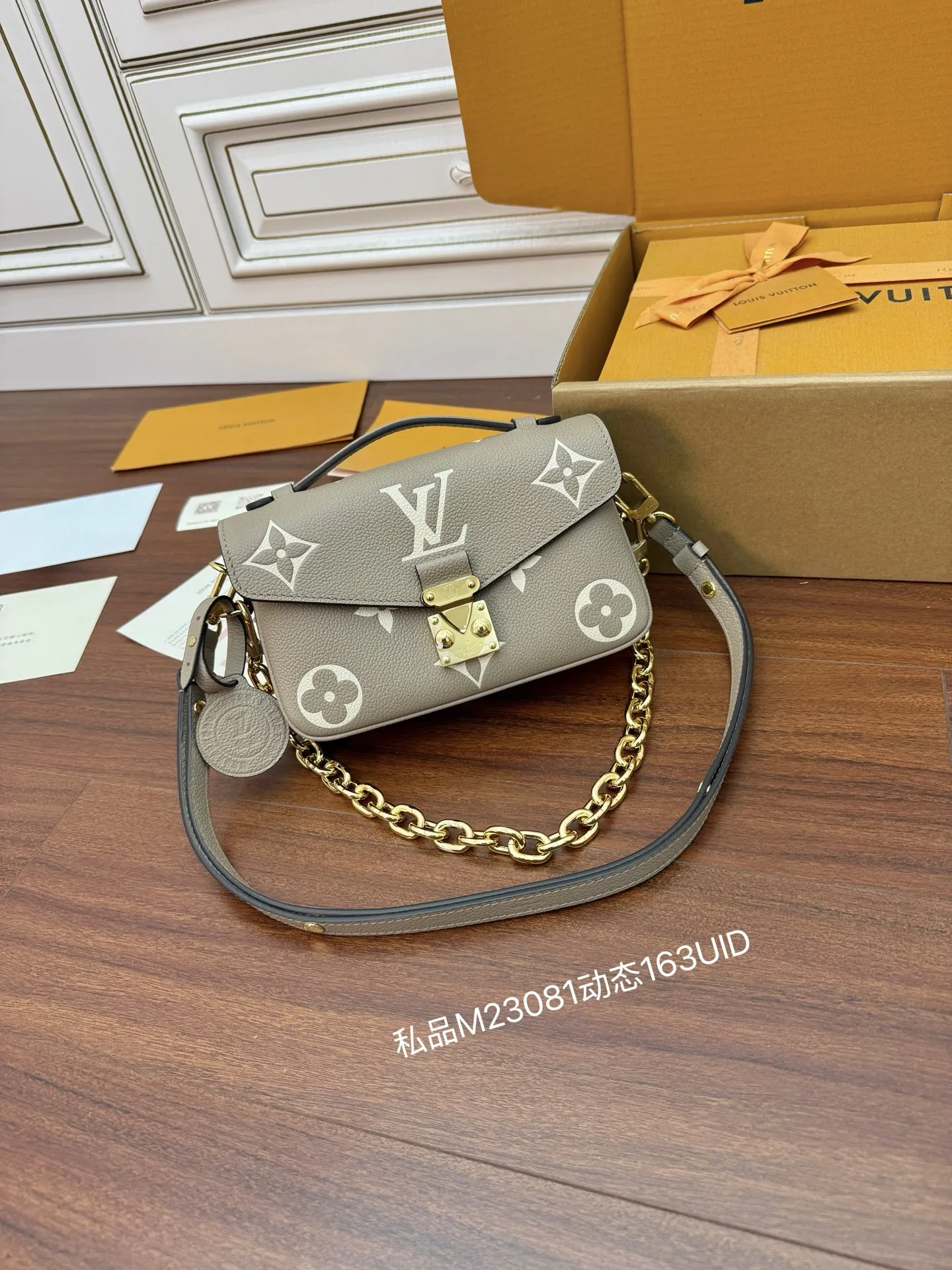 LVM23081 进口菱形手袋 女士斜挎包