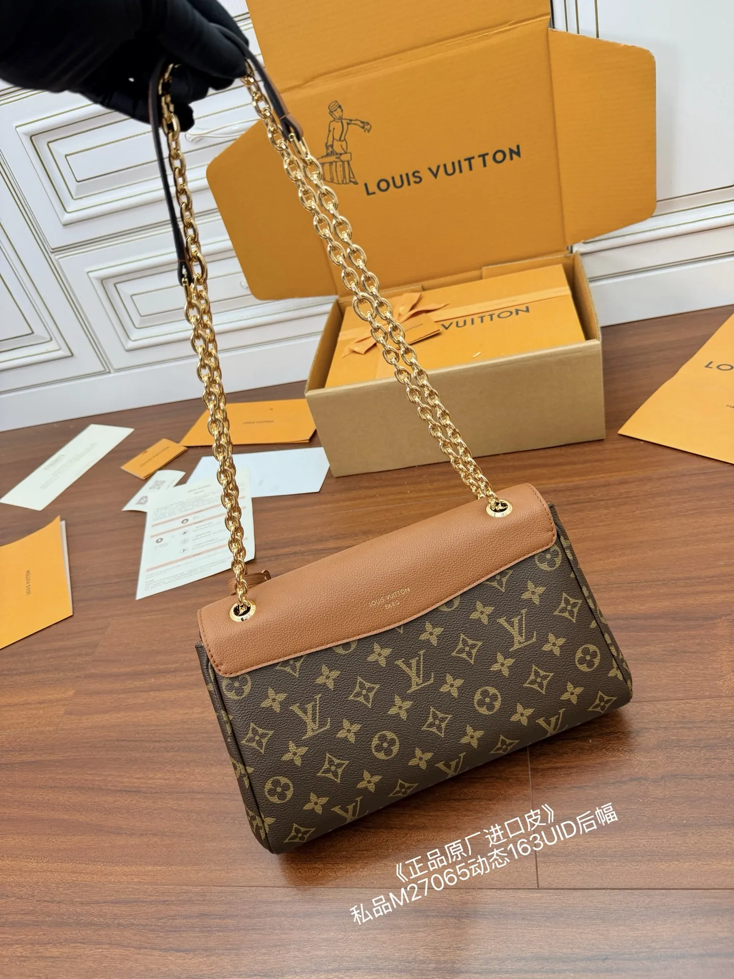 LVM27065 意大利A级树膏皮手袋 女士斜挎包 - 细节图 3