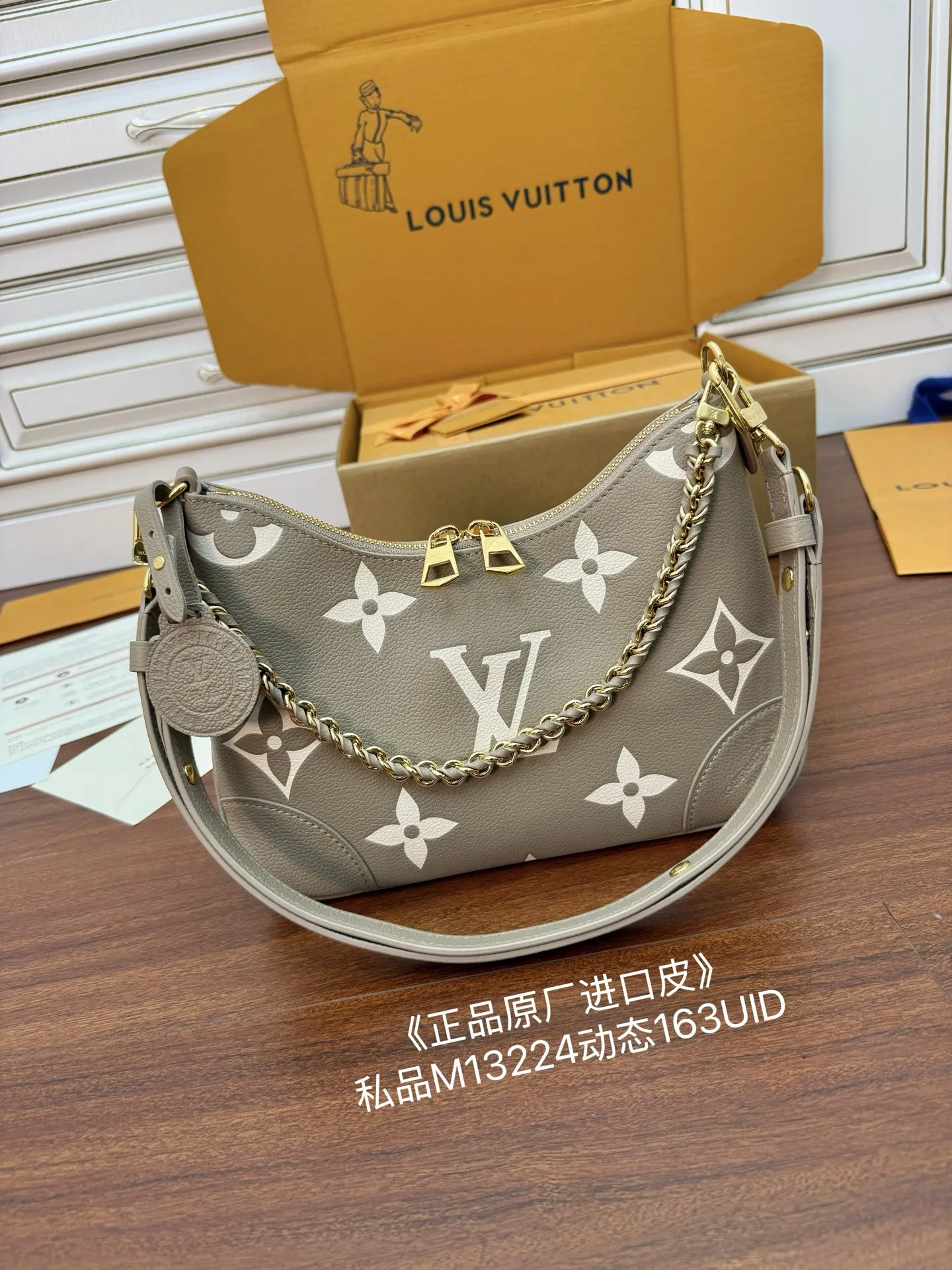 LVM13224 意大利A级树膏皮手袋 女士斜挎包 - 细节图 1