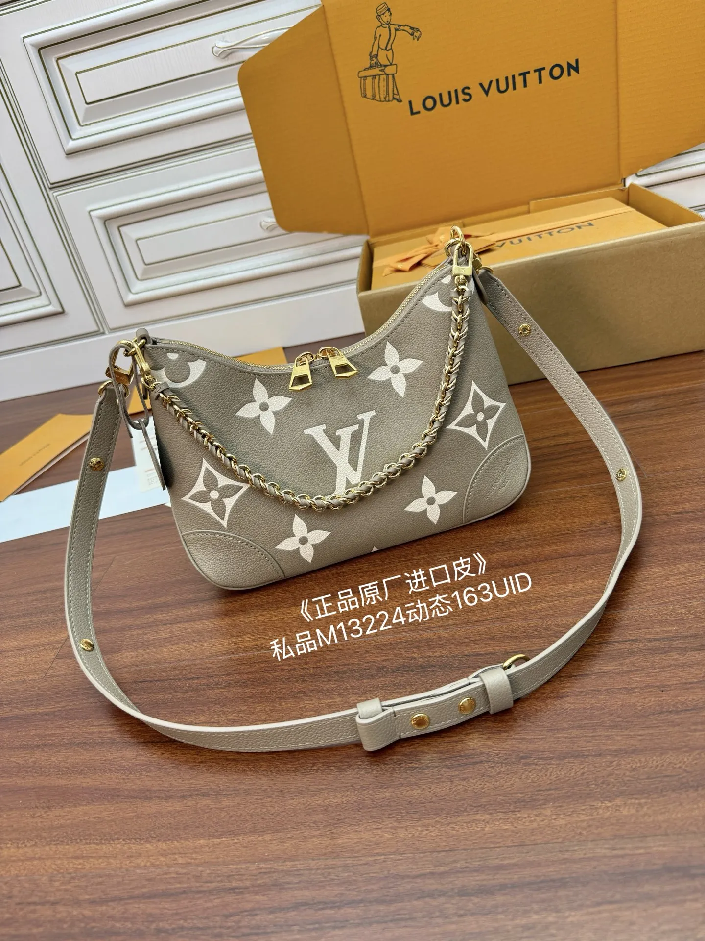 LVM13224 意大利A级树膏皮手袋 女士斜挎包 - 细节图 2