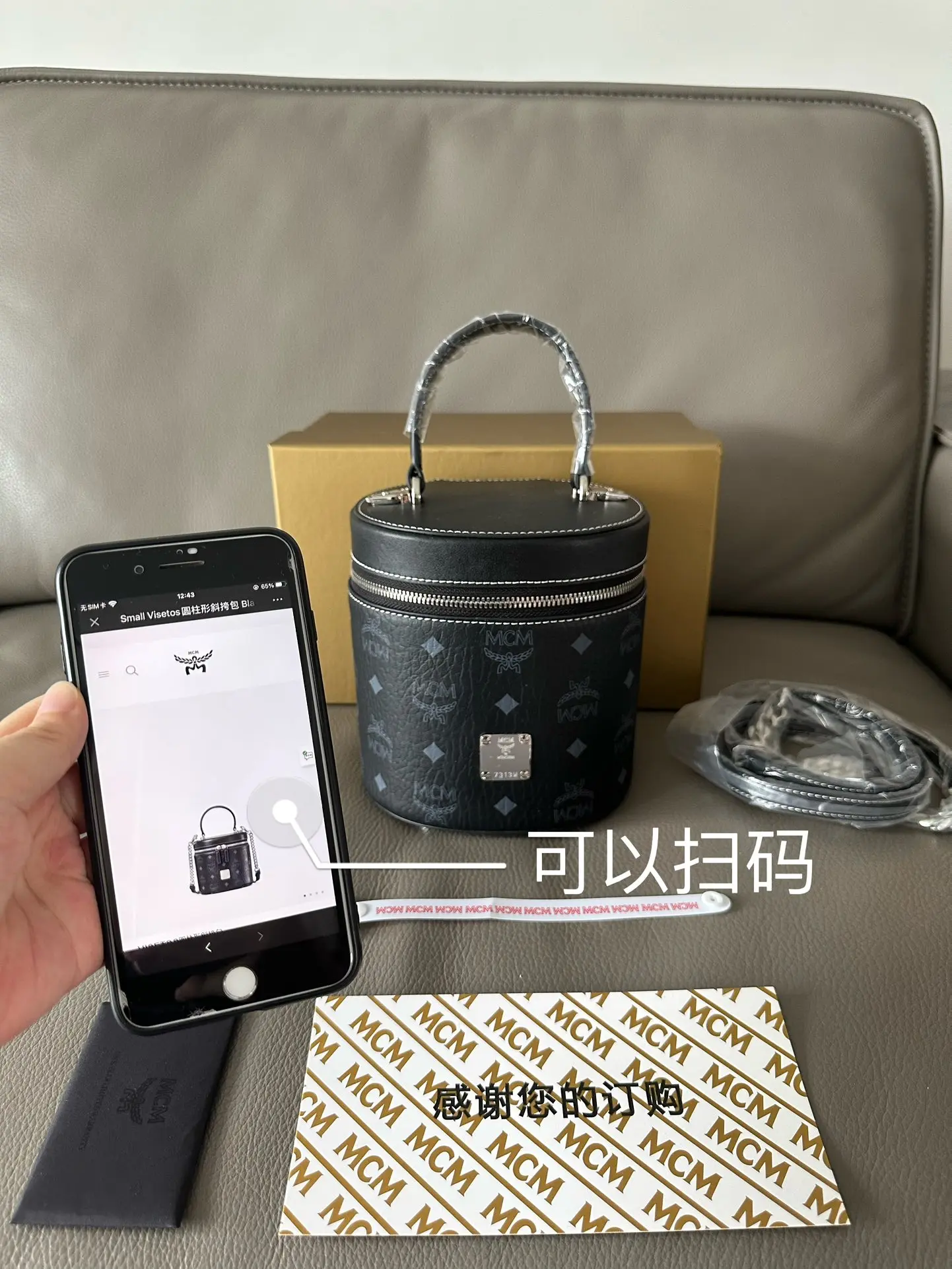 <p>MC家新款圆桶包 经典几何造型采用双向拉链闭合设计 织物衬里内部空间充裕 可存放您的贵重物品 这款圆柱形斜挎包可通过顶部皮革提手携带 或使用随附的斜挎肩带提高包袋的便携性 尺寸 16 x 16 x 14 cm 款号 65023 </p>