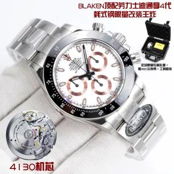 <p> BLAKEN顶配 劳力士 ROLEX  B33 迪通拿4代 蚝式钢限量改装王炸  </p><p> Strength Aesthetic 蚝式钢之魂 限量锋芒版    </p><p>  12.2mm超薄机身 碾压原厂13.5mm  </p><p>  蚝式钢巅峰 劳力士专属904L蚝式钢 质感硬核爆表    </p><p>  3大核武升级 全蚝式钢盘/原厂4130机芯/72h动能  </p><p>  3表带切换 真皮/橡胶/蚝式钢 蚝式保险扣防误开 </p><p>  全球限量XX枚 专属礼盒 + 赠380元表带 + 工具套装  </p><p> For the Elite Collector This is Not Just a Watch, It s a Legend with Rolex DNA  </p><p> BLAKENDaytona4thGen  OysterSteelLimited  StrengthAesthetic  CarbonFiberBezel  UltraThinRevolution  RolexModMasterpiece  全球限量XX枚  蚝式钢硬核玩