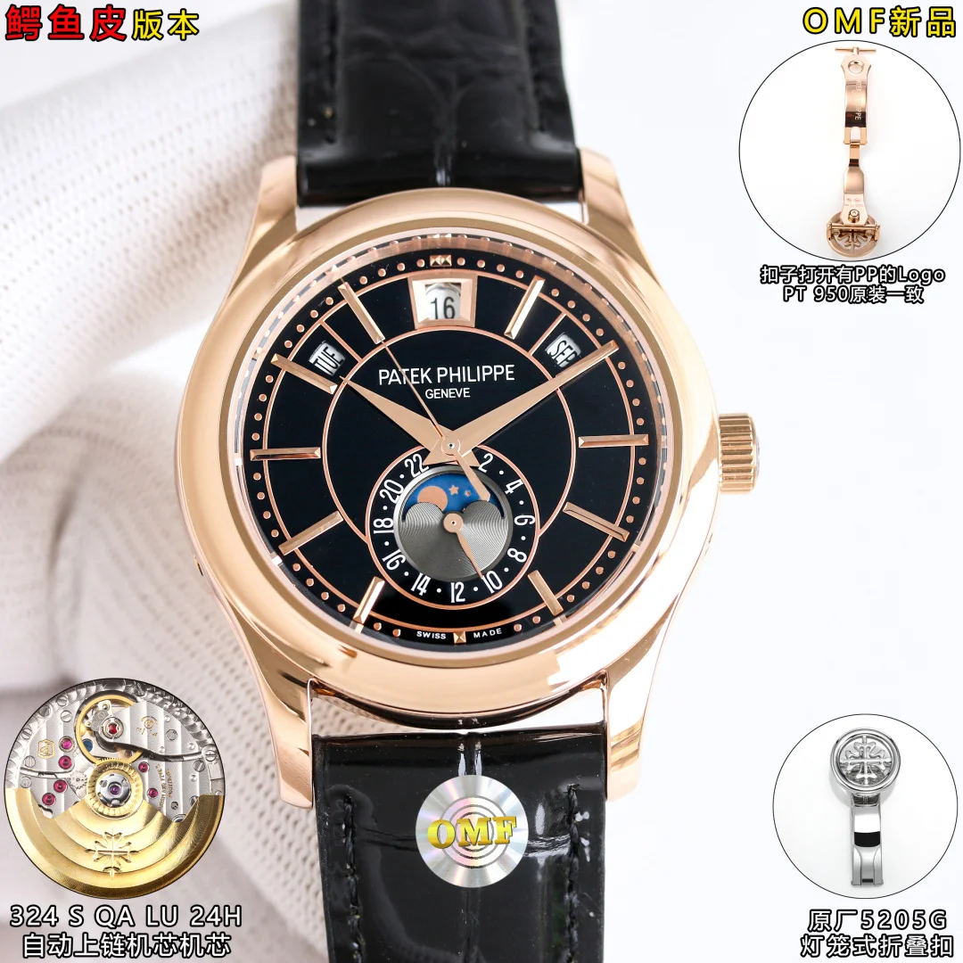 PATEK PHILIPPE 324 S QA LU 24H model automatic winding movement multifunctional watch men s mechanical watch - Detail view 3