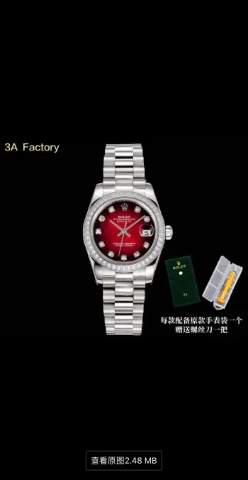 <p> 3A Factory全新力作 倾力推荐官方同步1 1 最新款 劳力士 Rolex  EA1 女装日志型31MM日志型腕表 </p><p>1  表壳直径保持与原装一致31MM 采用904L不锈钢来锻造不锈钢腕表表壳 经久耐用 </p><p>2  搭配原装进口全自动机械表机芯 让更多女神多个选择 性能极为稳定 其抗震力 几何结构使机芯在任何位置都可保持规律运行 </p><p>3  三角坑纹底盖以专用工具的旋紧 使表壳完全密封 上链表冠采用双扣锁双重防水系统 牢固旋紧于表壳 使得更加防水   </p><p>4  3点钟位置装有小窗凸透镜将腕表日期显示放大 使日期读取更加方便 女装日志型的防水蚝式表壳给予高精准机芯最佳防护 </p><p>5  904L腕表表带和外圈底下的崭新 双头粒 连接方式 可与原装通用  隐蔽式摺叠皇冠带扣 以铰接的劳力士皇冠标志开启 </p><p>6  附送专用拆表工具+3A专用手表收纳袋 </p><p>3A Factory匠心力作 打造劳.力士Rolex女装腕表的精品典范 欢迎您的品鉴   太阳出品精致推荐女士机械腕表 </p>