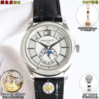 <p>太阳出品 白壳 <p>OMF新品鳄鱼皮版本 PP 百达翡丽 复杂多功能腕表全线上市 OR6 </p><p>兼具精巧艺术和实用功能的时代新作</p><p>功能介绍 12位显示日期 11位显示星期 1位显示月份 6点钟方向则为24时小秒针和月相功能显示采用了324 S QA LU 24H型号的自动上链机芯</p><p>机芯功能有 日期显示 星期显示 月份显示 24时和月相显示 </p>男士多功能机械腕表 </p>