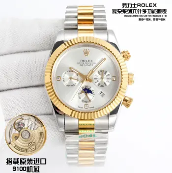 <p>新品上市强烈推荐</p><p>劳力士 ROLEX 多功能腕表  RP6 </p><p>防表届最高版本  劳力士   复杂系列六针男表爆款 多功能腕表 </p><p>1  搭载原装进口9100星期月份月相动能功能机芯机械表 </p><p>2  表盘上采用经典独家内影夜光罗马 作为刻度更显示出这款腕表的华贵气质</p><p>3  表带采用进口904钢带腕表   </p><p>4  表镜采用双卜蓝宝石镜面 </p><p>5  透视底盖 </p><p>6  直径41毫米 厚度10毫米 </p><p>腕表功能汇集星期/月份/日期/月亮/太阳等功能于一身 最佳男士商务腕表真正的标配 为高端腕表的代表之作 </p><p>荣誉出品 尊贵彰显之美誉细节之处透露男士高贵 品位十分 匠心巨制 大气媲美原装货 表里如一 独具匠心    太阳出品精品不断 </p>