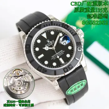 <p>太阳出品<p>CBD新品  劳力士 ROLEX MK1 游艇系列  游艇款式 重量高达135克 V2版本 上新 上新 上新 最高性价比 热门款式  劳力士 ROLEX 游艇名仕系列T型冰糖钻糖果钻 珠宝级镶嵌天然钻石工艺40mm彩虹游艇 </p><p>①修正调时方向 机芯逆时回调日历 日历瞬跳 与原版一致 </p><p>②独家定制3235一体机机芯 超长72小时动能 腕表编码8G552352 腕表扣码7CD 精致推荐男士机械腕表 </p>