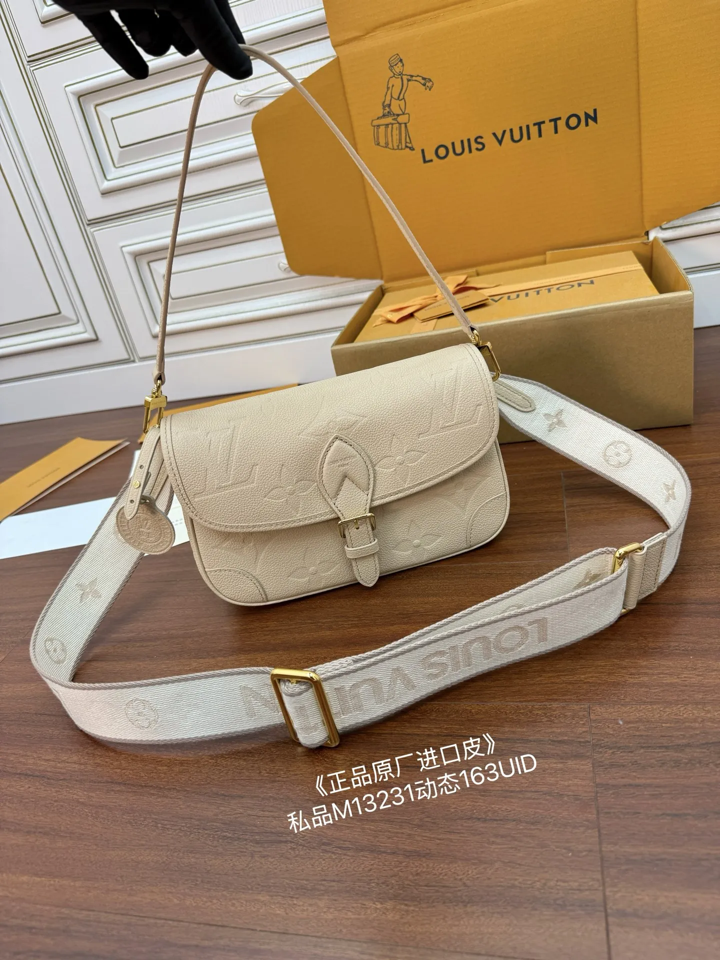 LVM13231 进口菱形手袋 女士斜挎包 - 细节图 1
