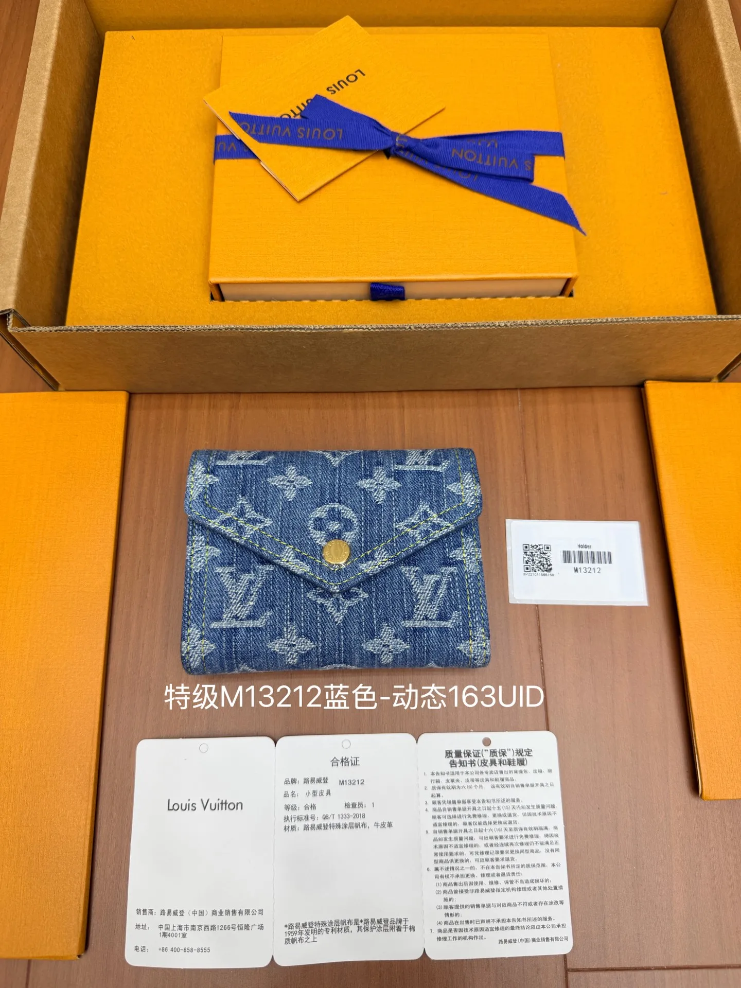 原单LV钱包|高仿LV钱包|精仿LV钱包|一比一LV钱包<p>重磅大福利最新推出全钢钱夹系列 特级M13212 回馈新老客户163动态UID 变码芯片. 尺寸 12x2.5x9.5厘米(长X宽X高)</p>