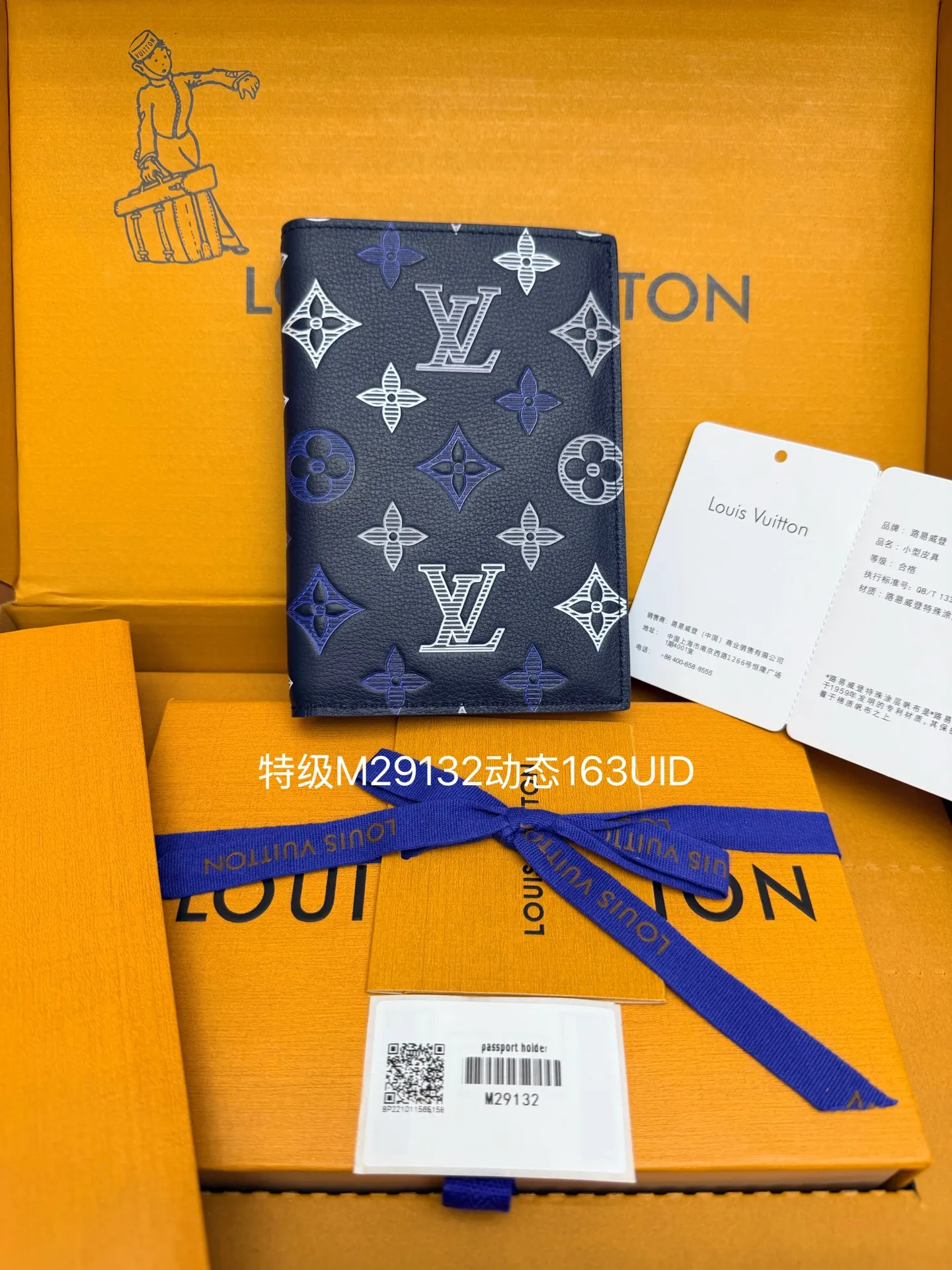 原单LV钱包|高仿LV钱包|精仿LV钱包|一比一LV钱包<p>重磅大福利最新推出全钢钱夹系列 特级M29132 回馈新老客户163动态UID 变码芯片. 尺寸 10x2.5x14厘米(长X宽X高)</p>