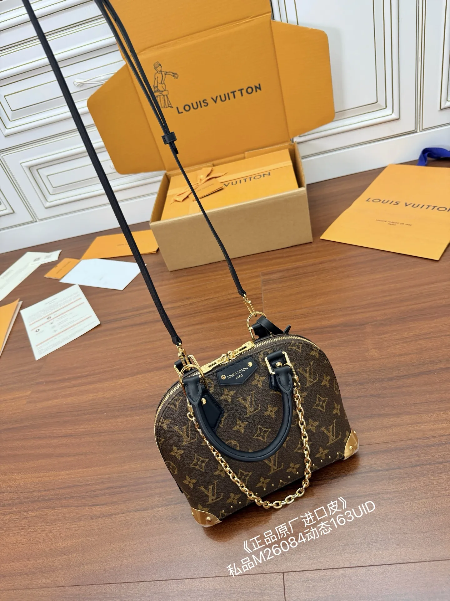 LVM26084 进口菱形面料手袋 女士斜挎包 - 细节图 2
