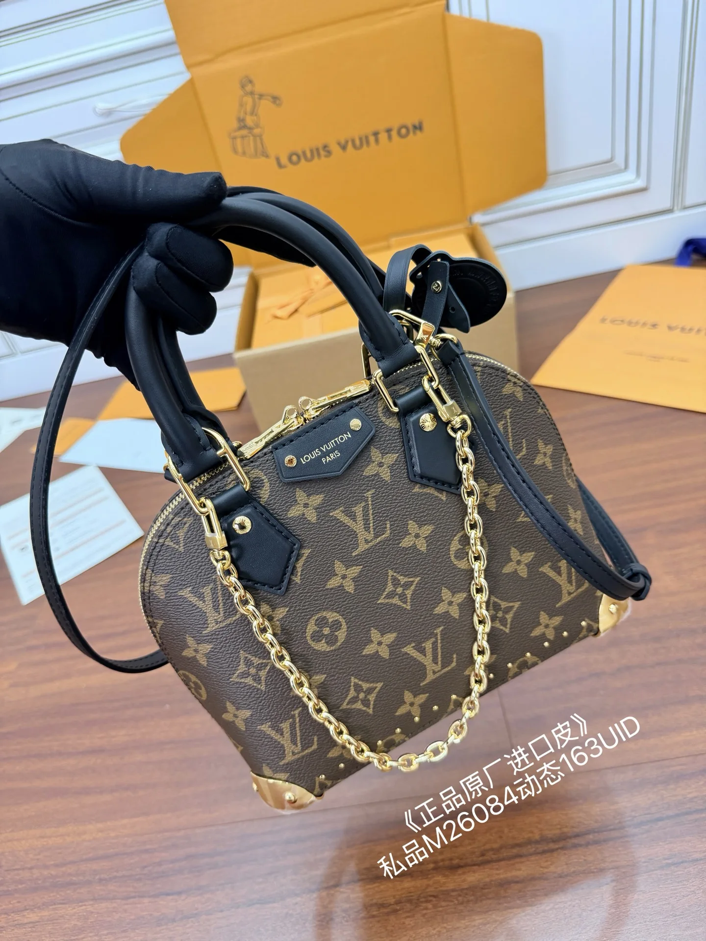 LVM26084 进口菱形面料手袋 女士斜挎包 - 细节图 3