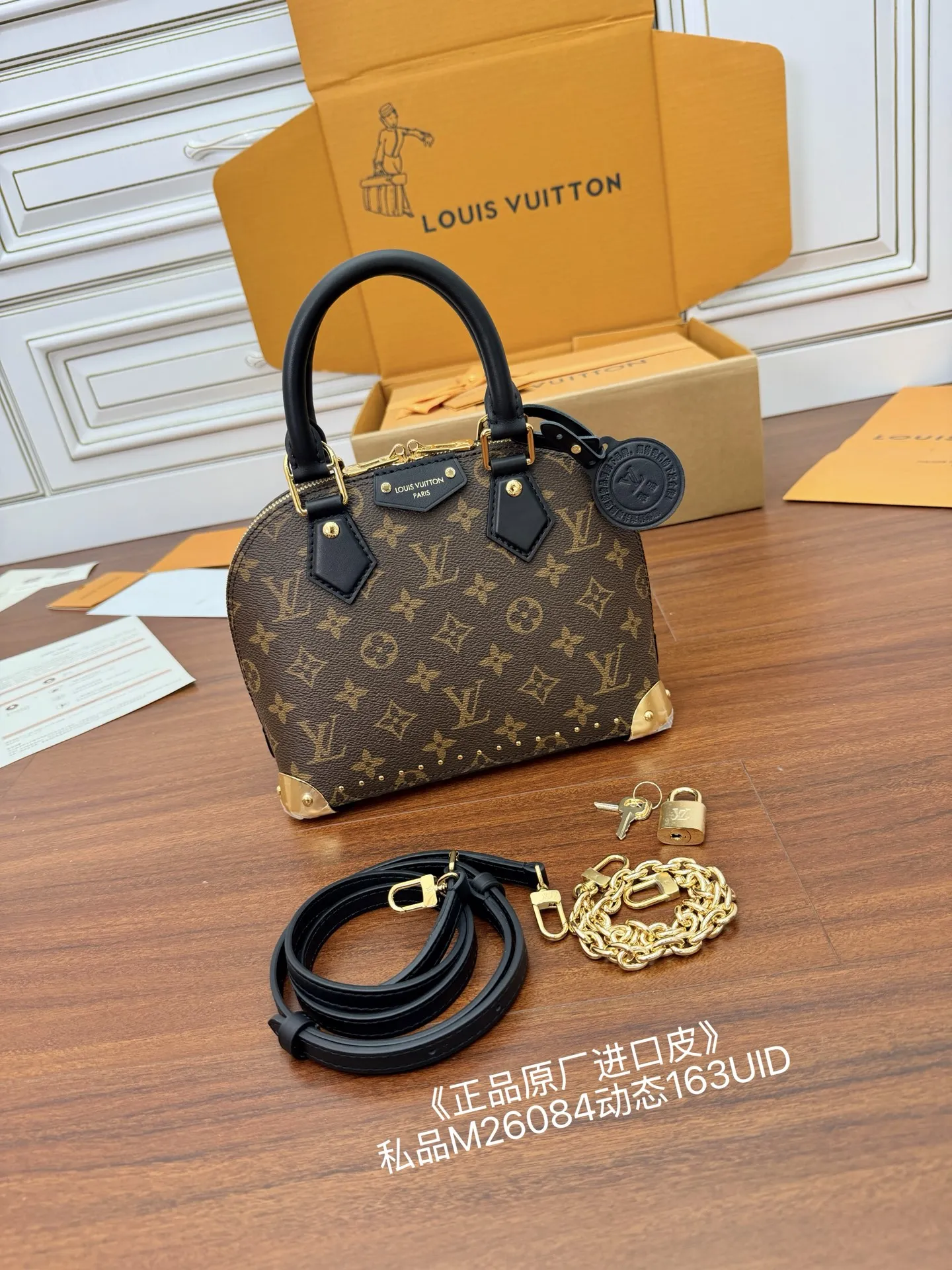 LVM26084 进口菱形面料手袋 女士斜挎包 - 细节图 4