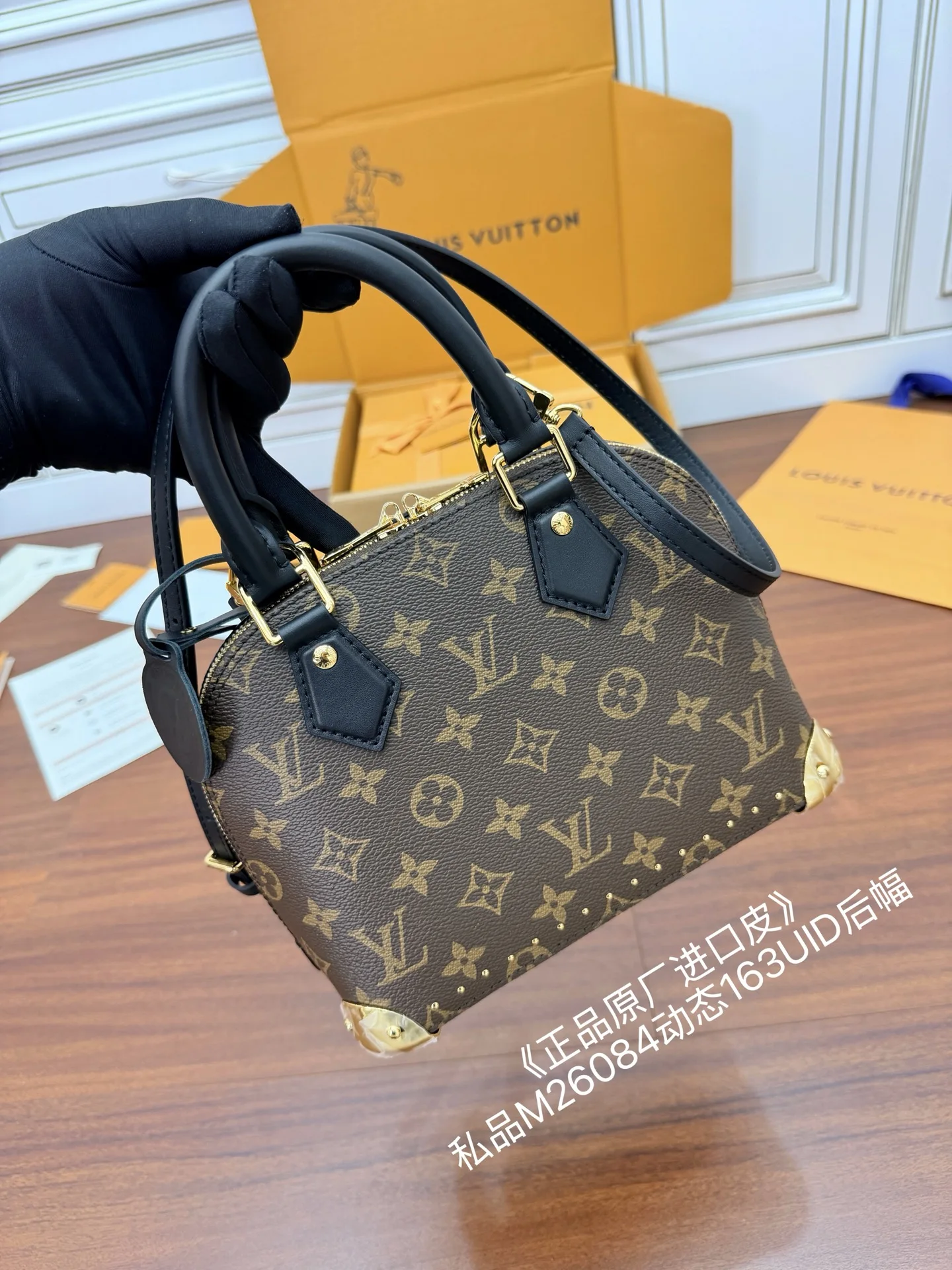 LVM26084 进口菱形面料手袋 女士斜挎包 - 细节图 5