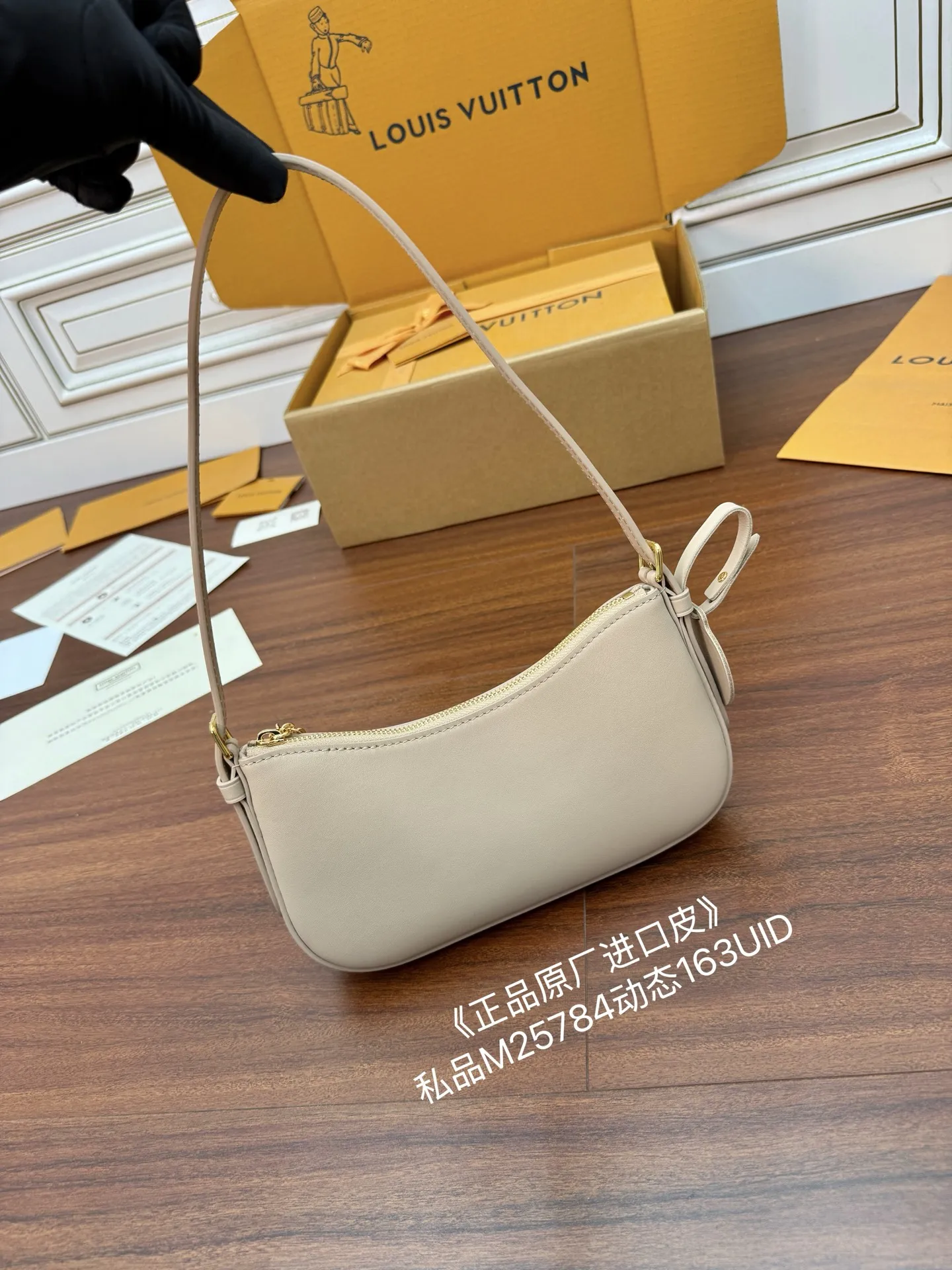 <p>独家(正品原厂进口皮)首发型号 M25784私品 163动态UID 进口菱形面料 品质和材料第九次再次升级 专柜同步 动态电子芯片 礼品袋 保护纸 铜版电子标签 合格证 皮料是正品代工厂意大利A级树膏皮 私品 是在于品质 五金 面料 手工 油边 是A级出品 拍摄图跟产品一致</p>