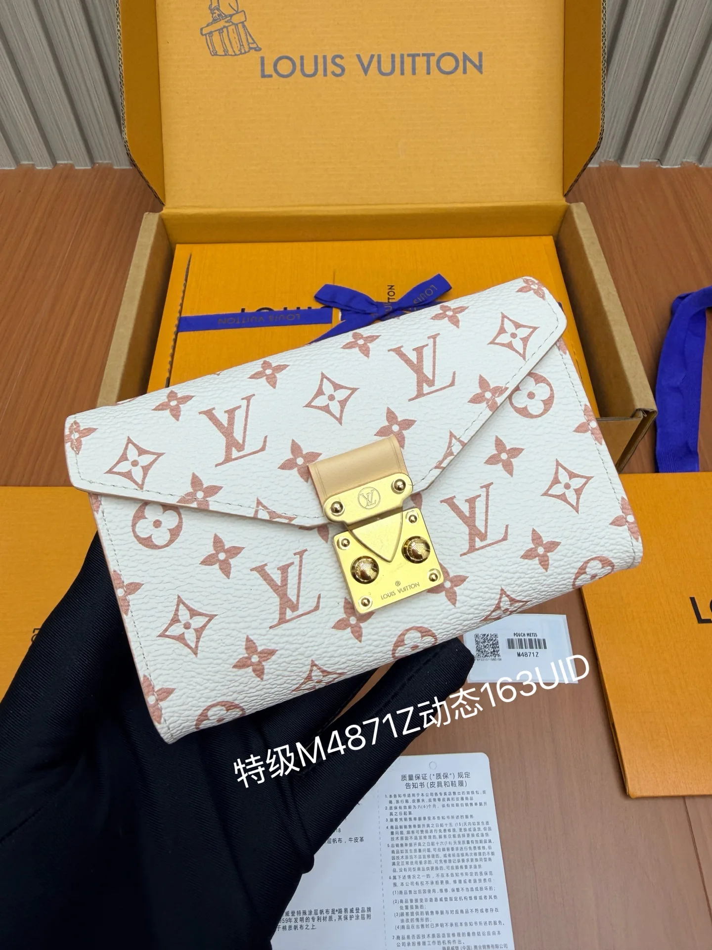 Louis Vuitton M4871Z All-Steel Wallet Women s Crossbody Wallet - Detail view 4