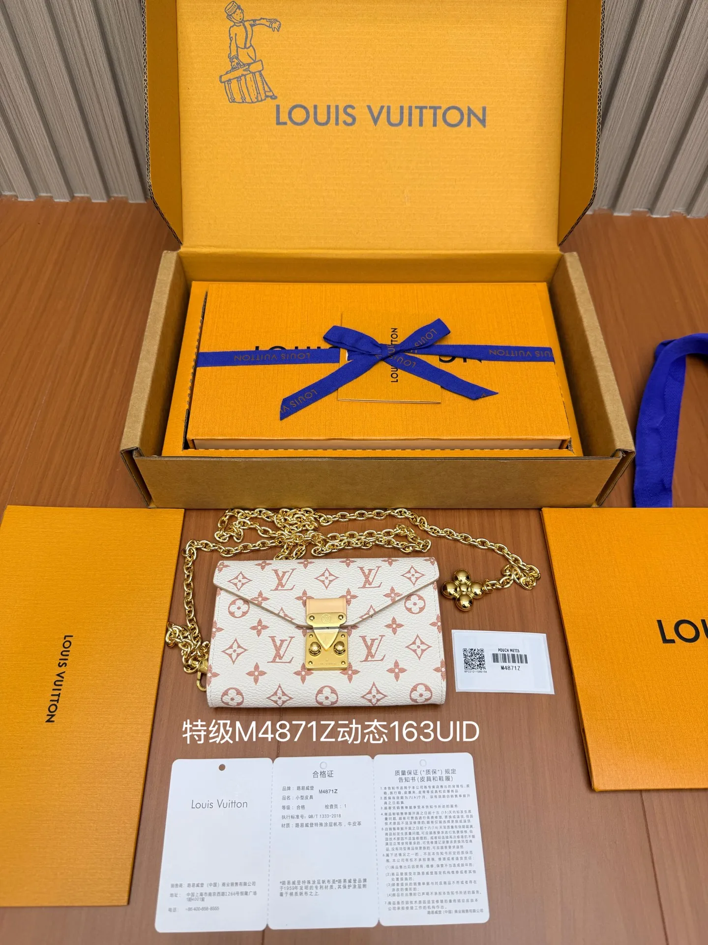 Louis Vuitton M4871Z All-Steel Wallet Women s Crossbody Wallet - Detail view 5