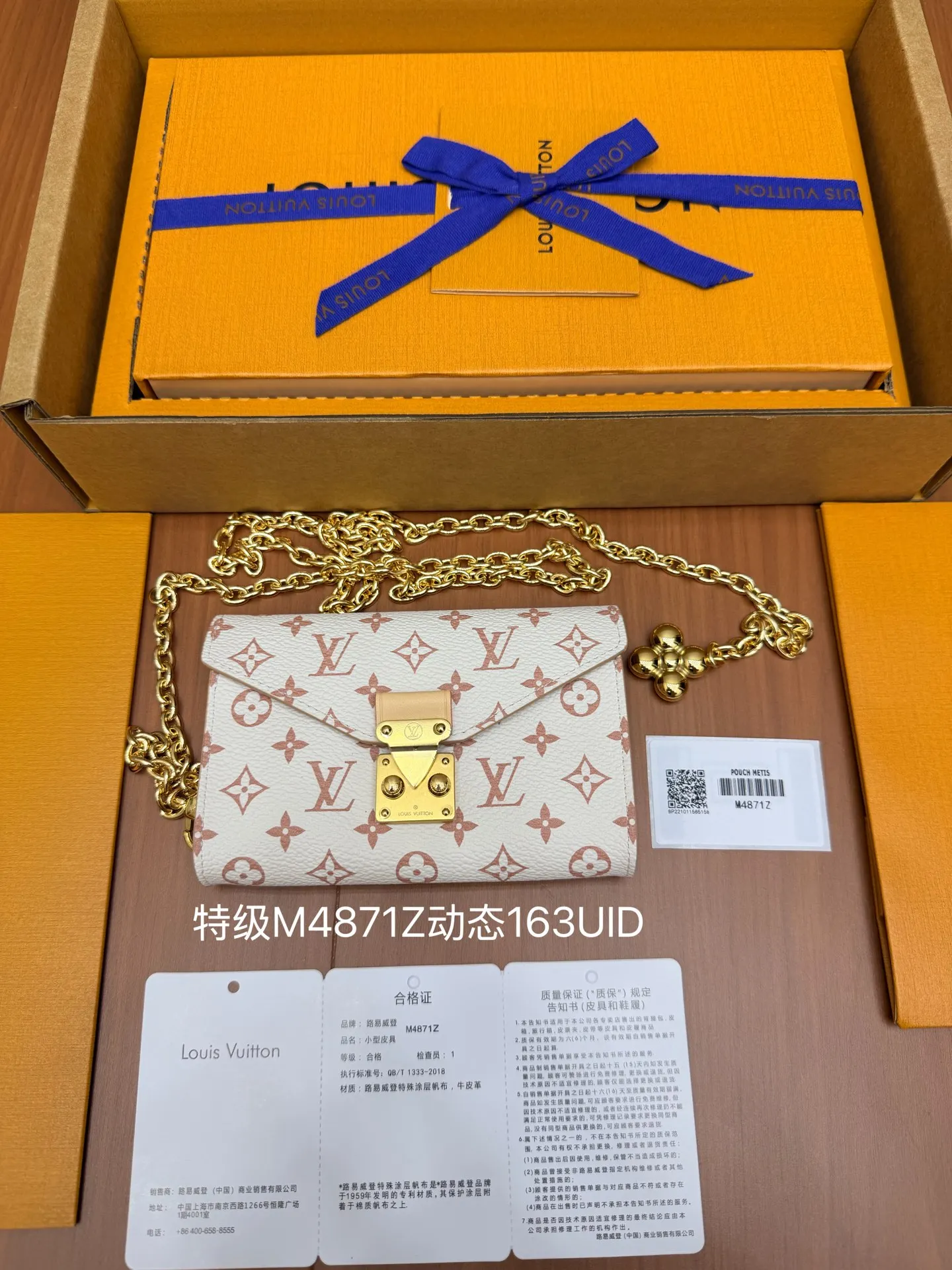 Louis Vuitton M4871Z All-Steel Wallet Women s Crossbody Wallet - Detail view 6
