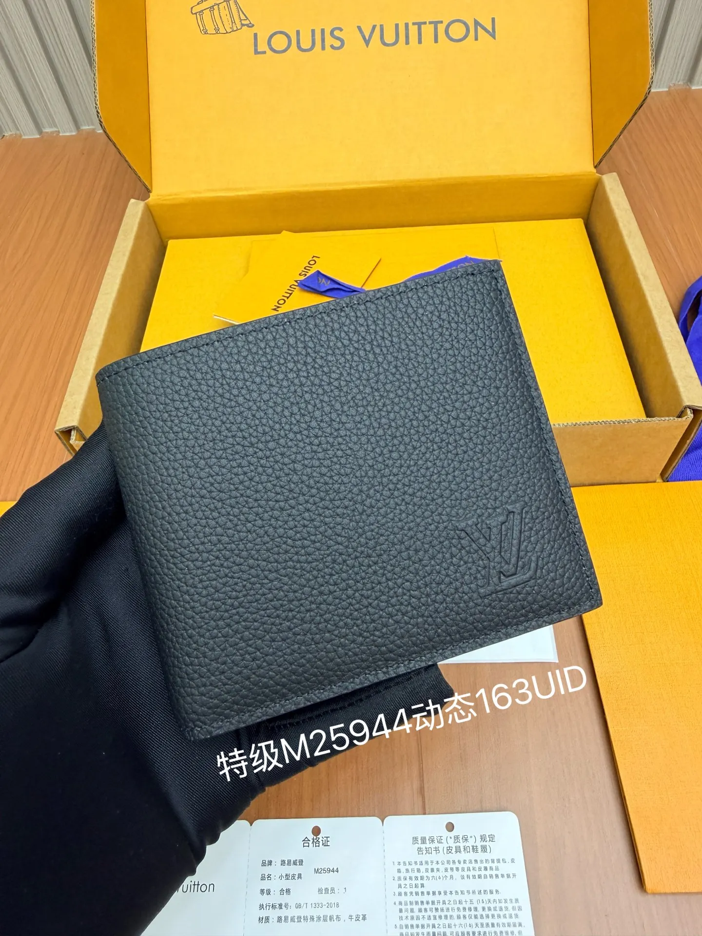 原单LV钱包|高仿LV钱包|精仿LV钱包|一比一LV钱包<p>重磅大福利最新推出全钢钱夹系列 特级M25944 回馈新老客户163动态UID 变码芯片. 尺寸 10.5x2x10.5厘米(长X宽X高)</p>
