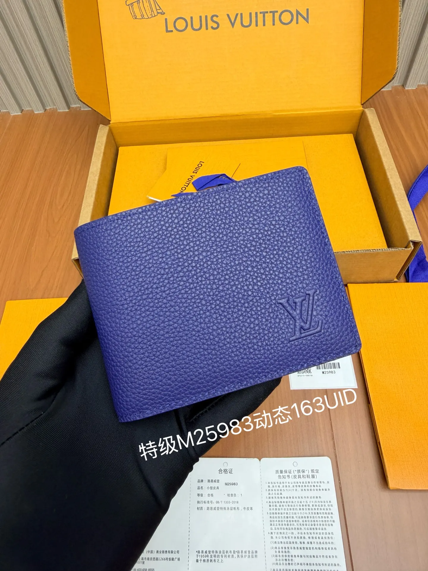 原单LV钱包|高仿LV钱包|精仿LV钱包|一比一LV钱包<p>重磅大福利最新推出全钢钱夹系列 特级M25983 回馈新老客户163动态UID 变码芯片. 尺寸 11.5x1.5x9厘米(长X宽X高)</p>