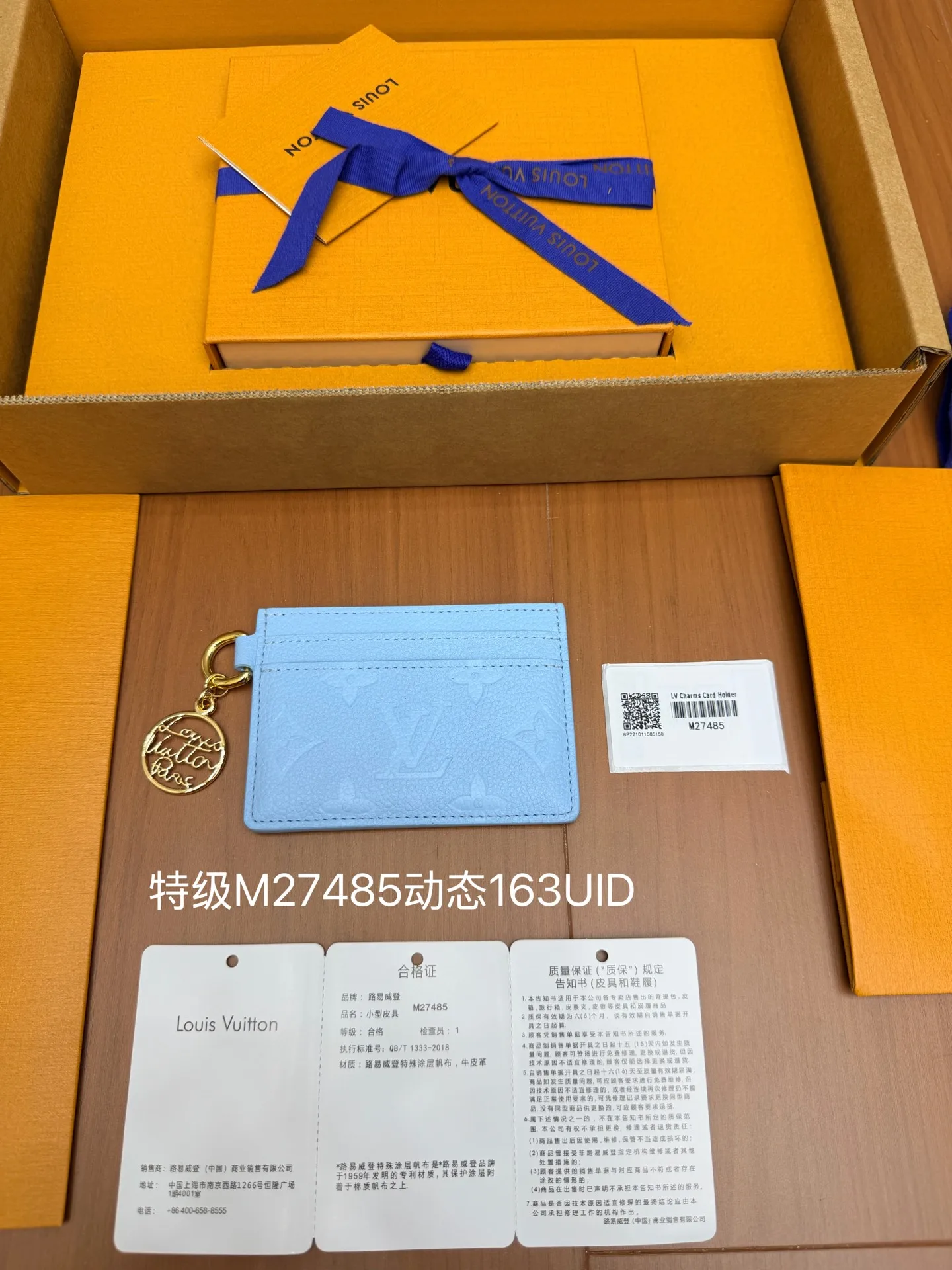 原单LV钱包|高仿LV钱包|精仿LV钱包|一比一LV钱包<p>重磅大福利最新推出全钢钱夹系列 特级M27485 回馈新老客户163动态UID 变码芯片. 尺寸 10.2x0.3x7.3厘米 礼品盒 礼品袋 外纸箱 . 可自取 </p>