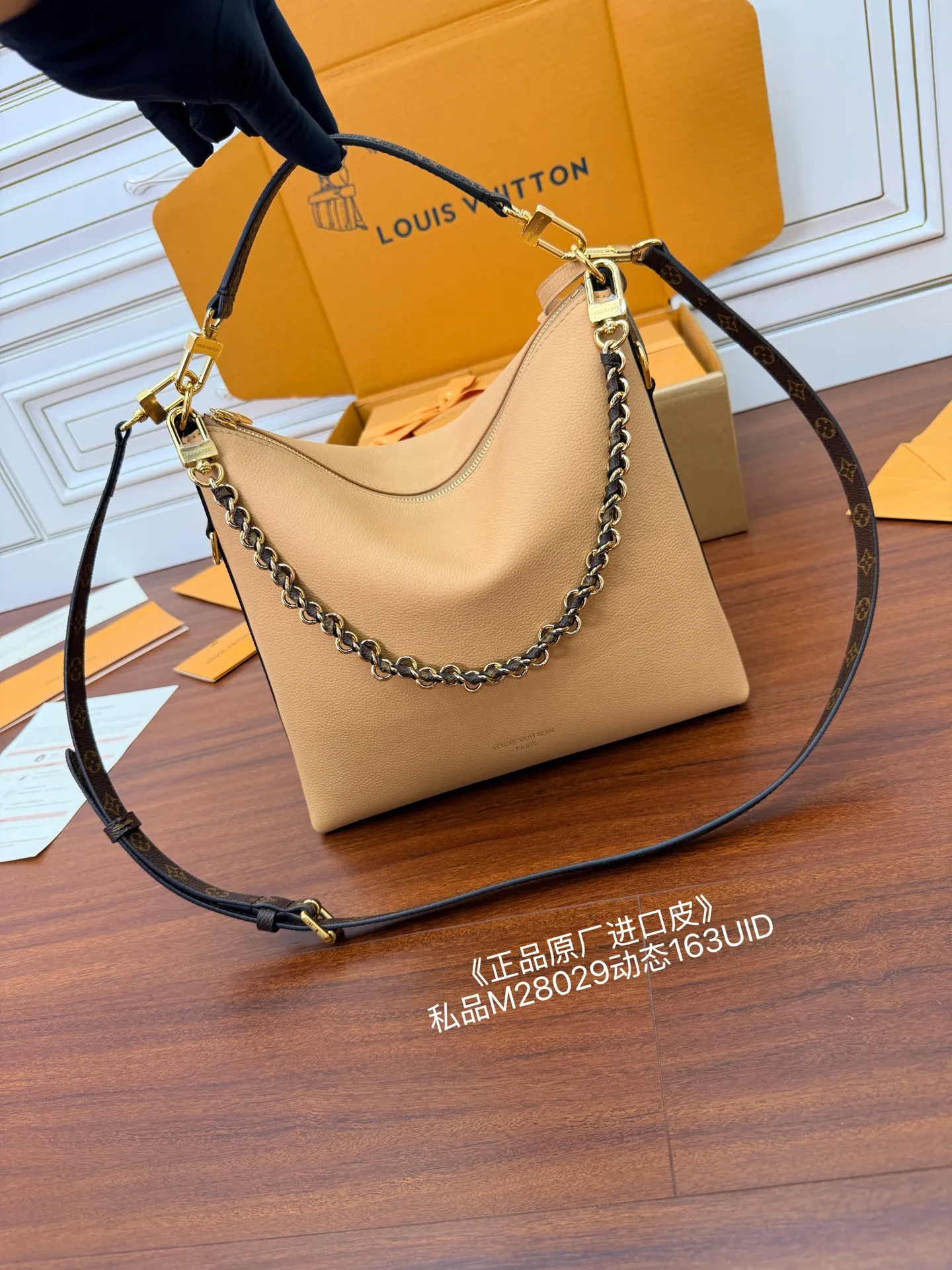 LVM28029 意大利A级树膏皮手袋 女士斜挎包 - 细节图 2