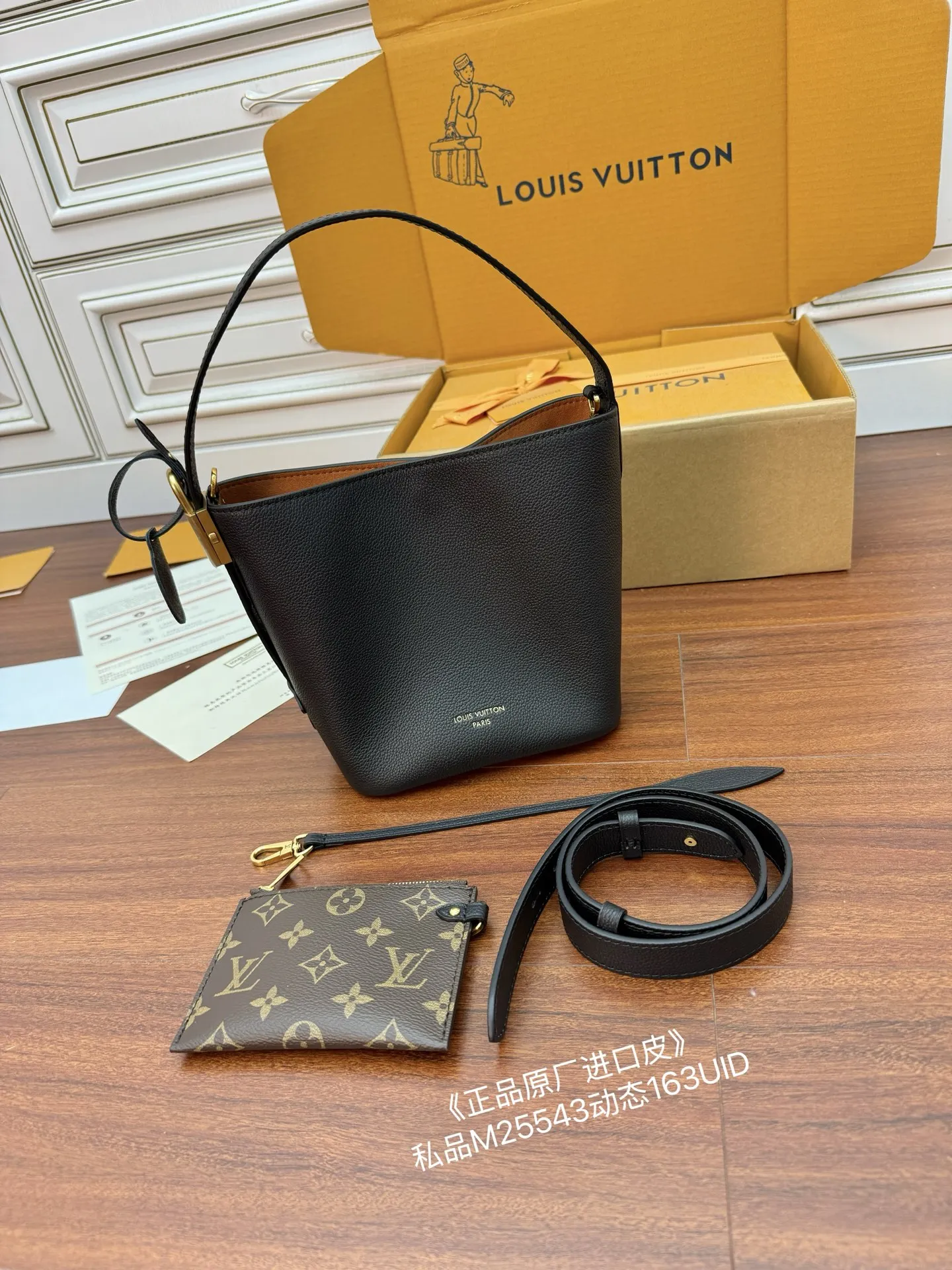 LVM25543 进口菱形面料礼品袋 女士斜挎包 - 细节图 2