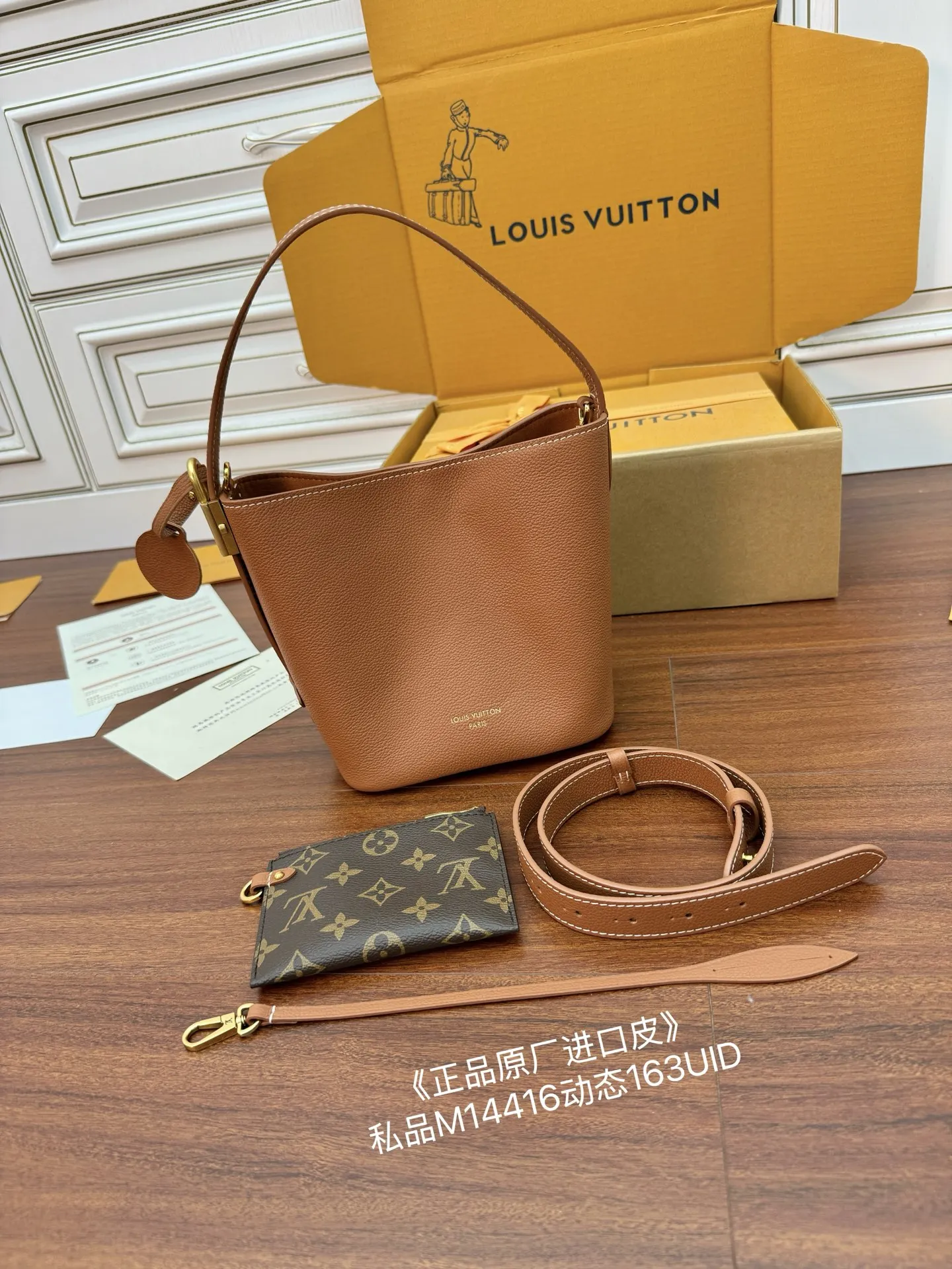 LVM14416 进口菱形面料礼品袋 女士斜挎包 - 细节图 2