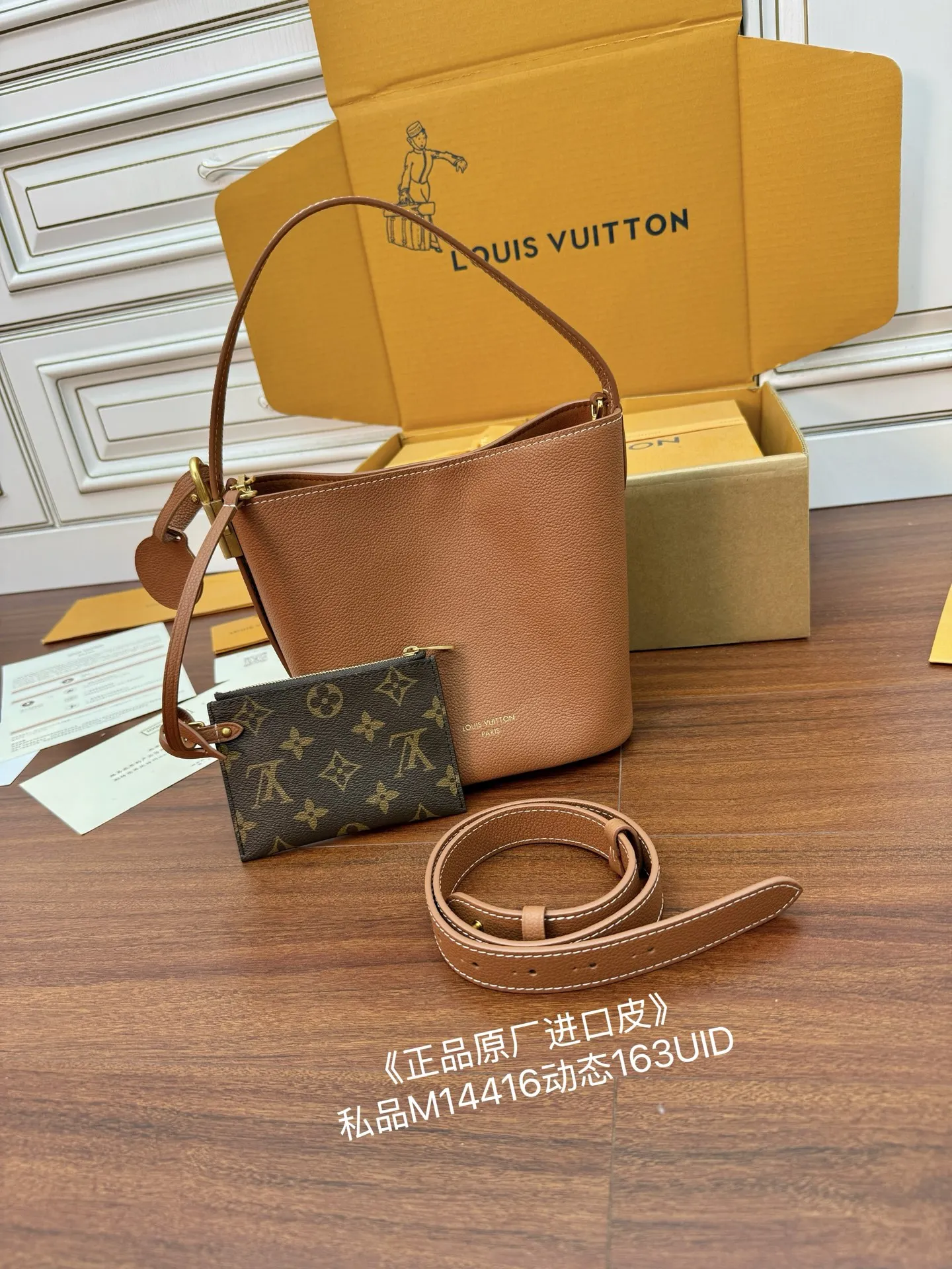 LVM14416 进口菱形面料礼品袋 女士斜挎包 - 细节图 3