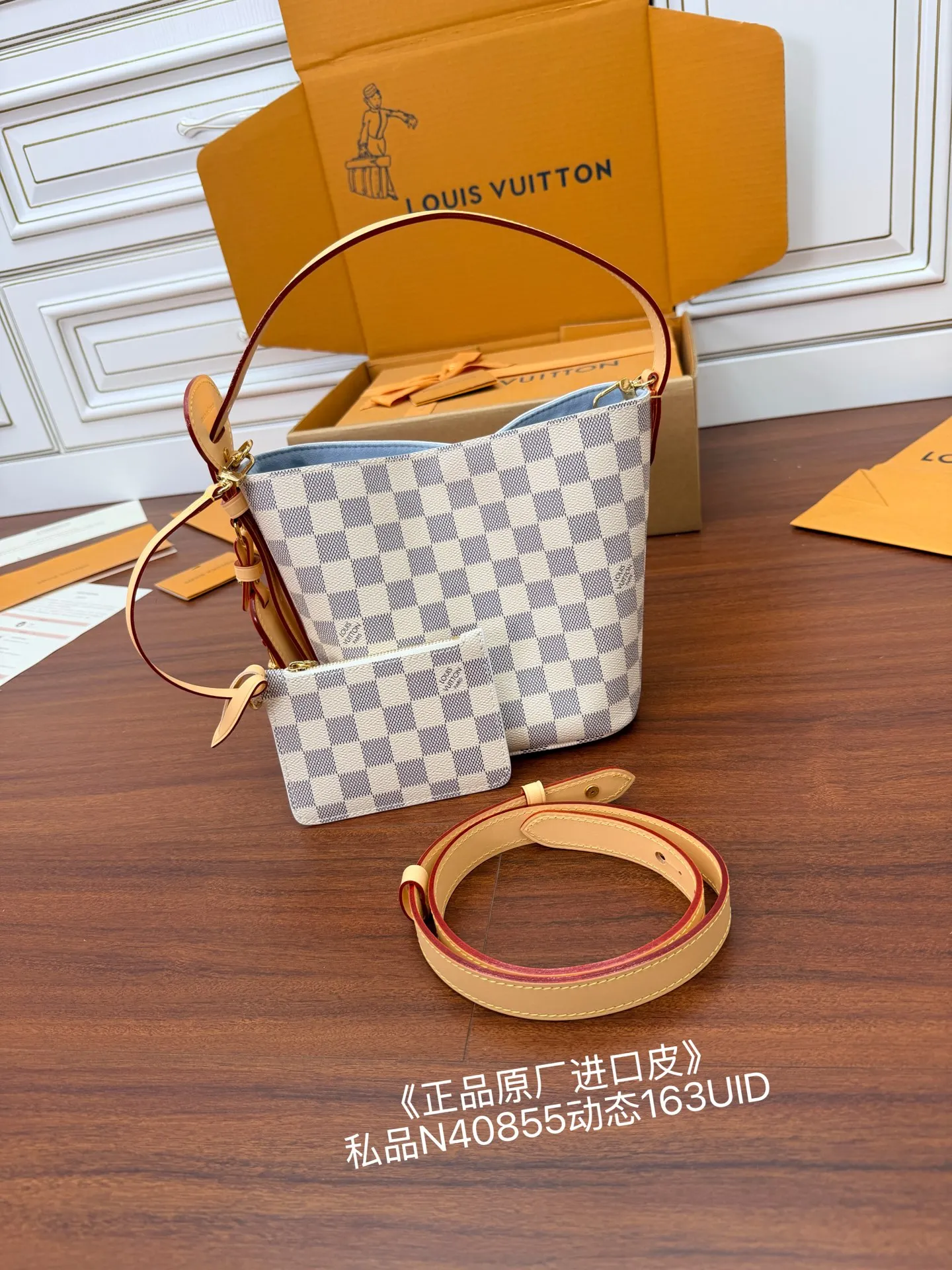 <p>独家(正品原厂进口皮)首发型号 N40855私品 163动态UID 进口菱形面料 品质和材料第九次再次升级 专柜同步 动态电子芯片 礼品袋 保护纸 铜版电子标签 合格证 皮料是正品代工厂意大利A级树膏皮 私品 是在于品质 五金 面料 手工 油边 是A级出品 拍摄图跟产品一致丶尺寸 16x18x12CM流号:168</p>