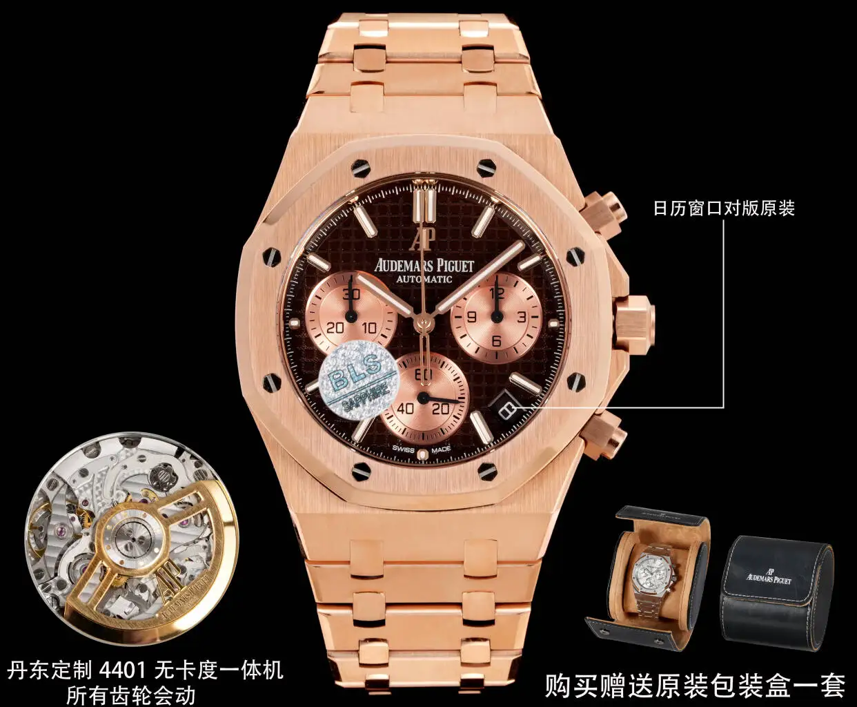 Audemars Piguet Patek Philippe Limited Edition Watch Men s Mechanical Watch - Detail view 1