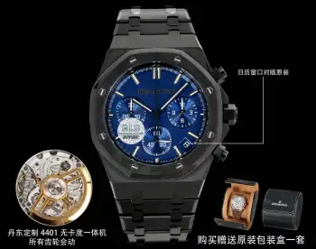 太阳出品  金壳BLS 爱彼 AP 26240 无卡度 AP3 皇家橡树尊达大师传世之作 一眼难辨 浓缩精湛工艺 精美绝伦 鬼斧神工 尽显皇家时尚魅力   1:丹东厂4401导柱机芯6.8mm厚度 所有配件与原版1-1复刻可互换  2丹东厂4401无卡度摆轮装置机芯更稳定更精准 精雕刻字所有外观一致 3:表盘logo1-1精雕雕刻每个字跟足原版 A字带长脚E字中间斜角在细横线 4表盘底纹放大网格均匀立体 男士多功能机械腕表 立即抢购