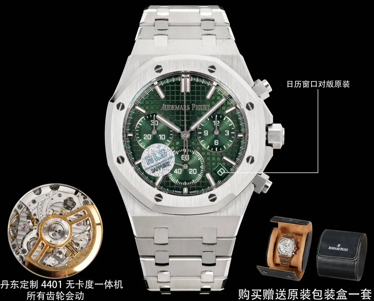 Audemars Piguet Patek Philippe Limited Edition Watch Men s Mechanical Watch - Detail view 1