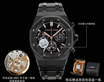 太阳出品  金壳BLS 爱彼 AP 26240 无卡度 AP3 皇家橡树尊达大师传世之作 一眼难辨 浓缩精湛工艺 精美绝伦 鬼斧神工 尽显皇家时尚魅力   1:丹东厂4401导柱机芯6.8mm厚度 所有配件与原版1-1复刻可互换  2丹东厂4401无卡度摆轮装置机芯更稳定更精准 精雕刻字所有外观一致 3:表盘logo1-1精雕雕刻每个字跟足原版 A字带长脚E字中间斜角在细横线 4表盘底纹放大网格均匀立体 男士多功能机械腕表 立即抢购