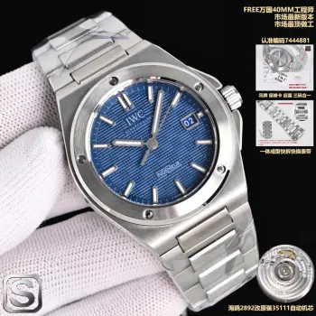 太阳出品 V7 IWC 万国 MT2 表带侧面光边 表节转角处 使用了CNC工艺 使得每一个表节做到齐整流畅 内影圈细致 叉板宽度5.5毫米七星推荐之 Ingenieur工程师腕表IWC 在2023年 Watches   Wonders Geneva 推出新一代 Ingenieur 工程师腕表 由杰罗尊达设计 回归复刻 Gerald Genta 1970年代设计的经典之作 Ref. 1832  40mm 表壳融合垂直拉丝 环形拉丝及镜面抛光工艺 精心重构的线条呈现更柔和流畅的轮廓 厚度为10.7mm 男士机械腕表