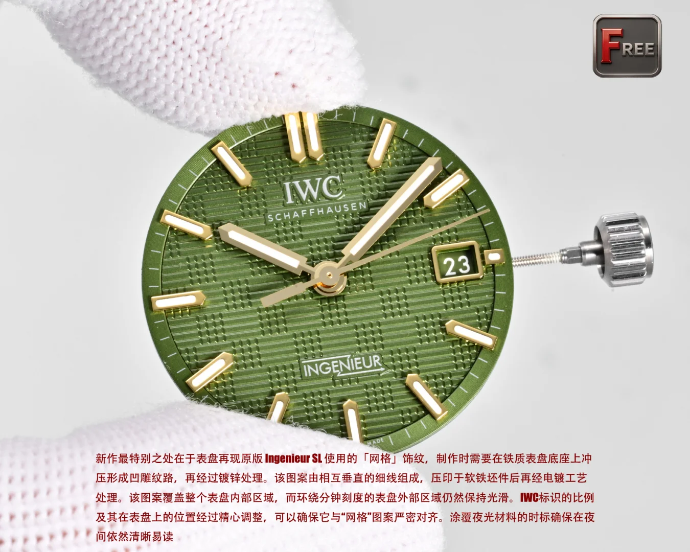 原单万国手表|高仿万国手表|精仿万国手表|一比一万国手表太阳出品 V7 IWC 万国 MT2 表带侧面光边 表节转角处 使用了CNC工艺 使得每一个表节做到齐整流畅 内影圈细致 叉板宽度5.5毫米七星推荐之 Ingenieur工程师腕表IWC 在2023年 Watches   Wonders Geneva 推出新一代 Ingenieur 工程师腕表 由杰罗尊达设计 回归复刻 Gerald Genta 1970年代设计的经典之作 Ref. 1832  40mm 表壳融合垂直拉丝 环形拉丝及镜面抛光工艺 精心重构的线条呈现更柔和流畅的轮廓 厚度为10.7mm 男士机械腕表