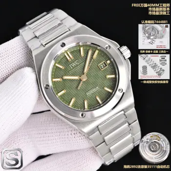 太阳出品 V7 IWC 万国 MT2 表带侧面光边 表节转角处 使用了CNC工艺 使得每一个表节做到齐整流畅 内影圈细致 叉板宽度5.5毫米七星推荐之 Ingenieur工程师腕表IWC 在2023年 Watches   Wonders Geneva 推出新一代 Ingenieur 工程师腕表 由杰罗尊达设计 回归复刻 Gerald Genta 1970年代设计的经典之作 Ref. 1832  40mm 表壳融合垂直拉丝 环形拉丝及镜面抛光工艺 精心重构的线条呈现更柔和流畅的轮廓 厚度为10.7mm 男士机械腕表